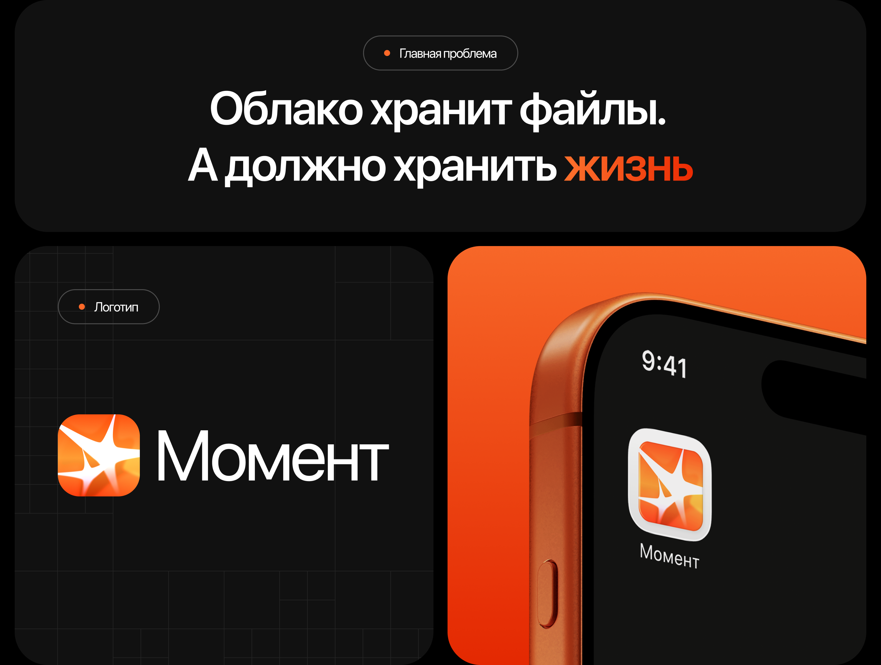 RDC'26 / Момент – Облако будущего — Изображение №3 — Интерфейсы на Dprofile