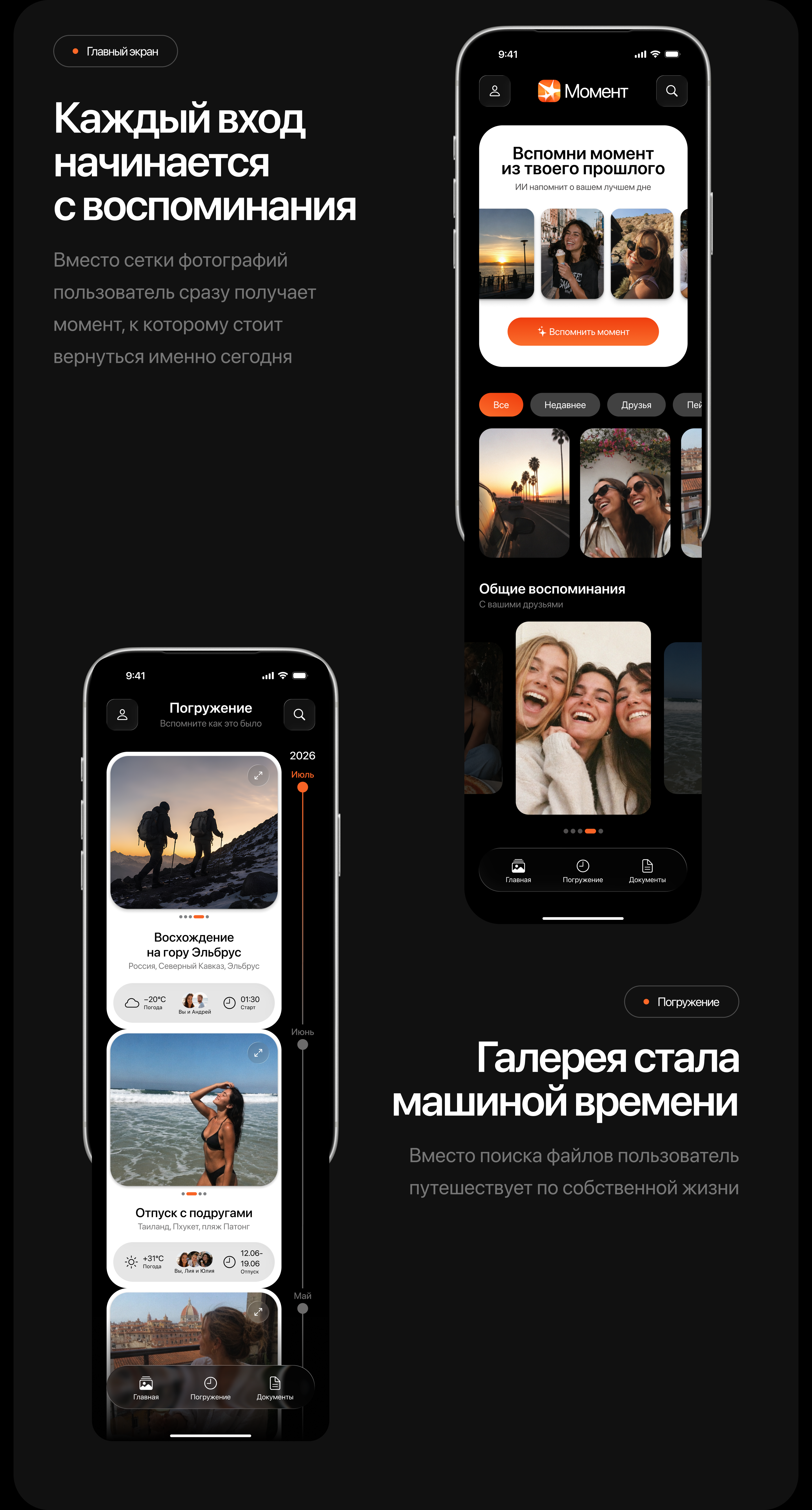 RDC'26 / Момент – Облако будущего — Изображение №4 — Интерфейсы на Dprofile