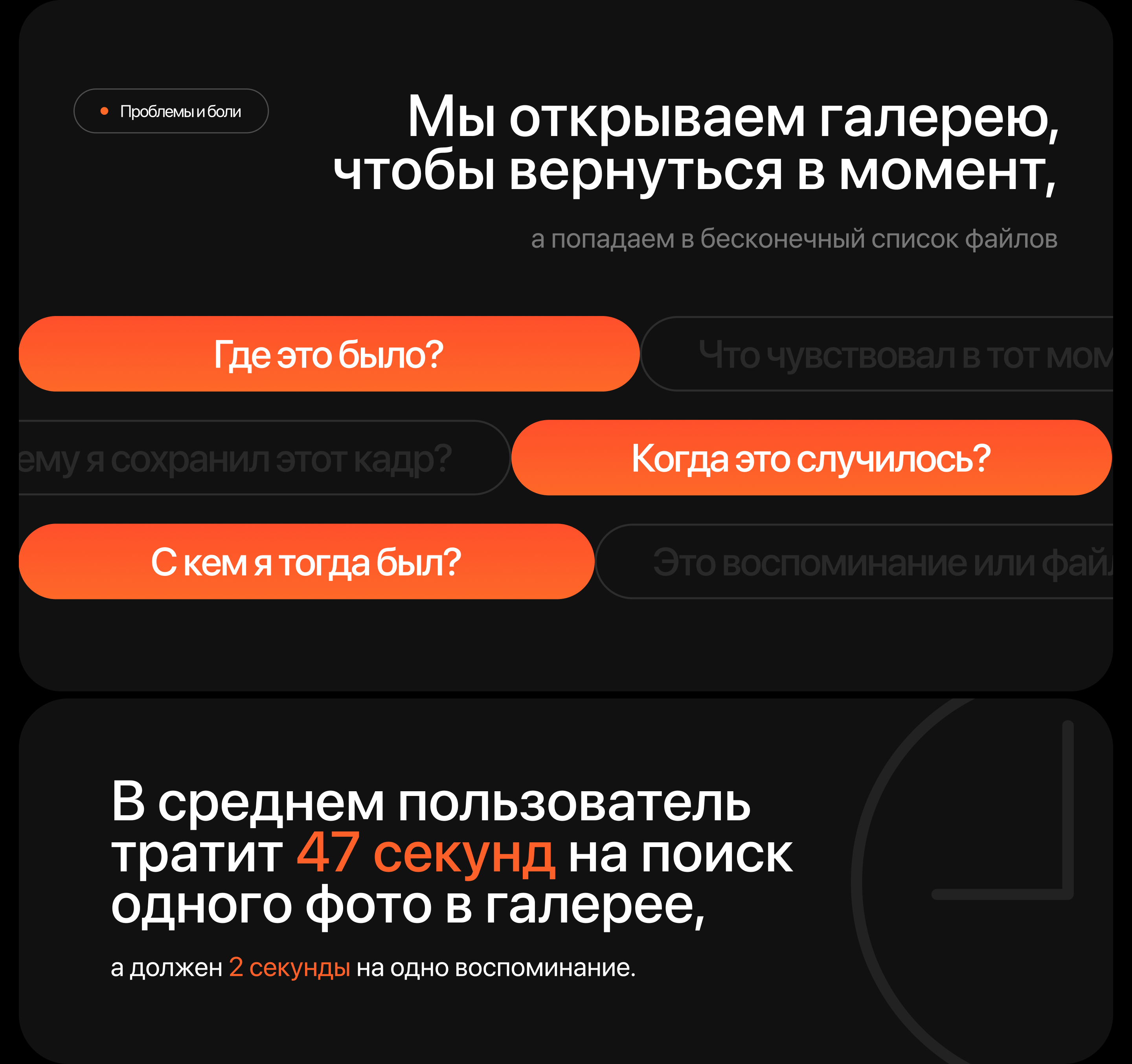 RDC'26 / Момент – Облако будущего — Изображение №2 — Интерфейсы на Dprofile