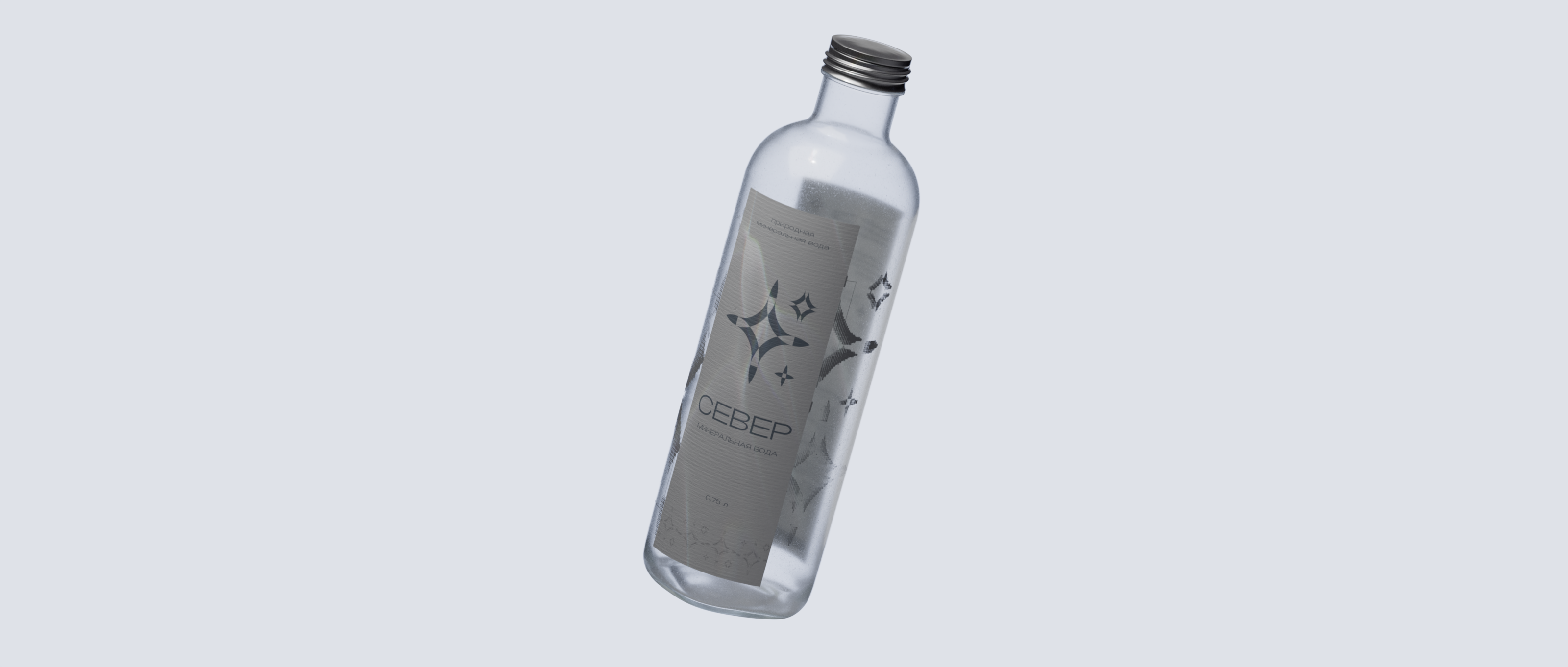 СЕВЕР Mineral Water Brand Identity & Packaging Design — Изображение №11 — Брендинг, 3D на Dprofile