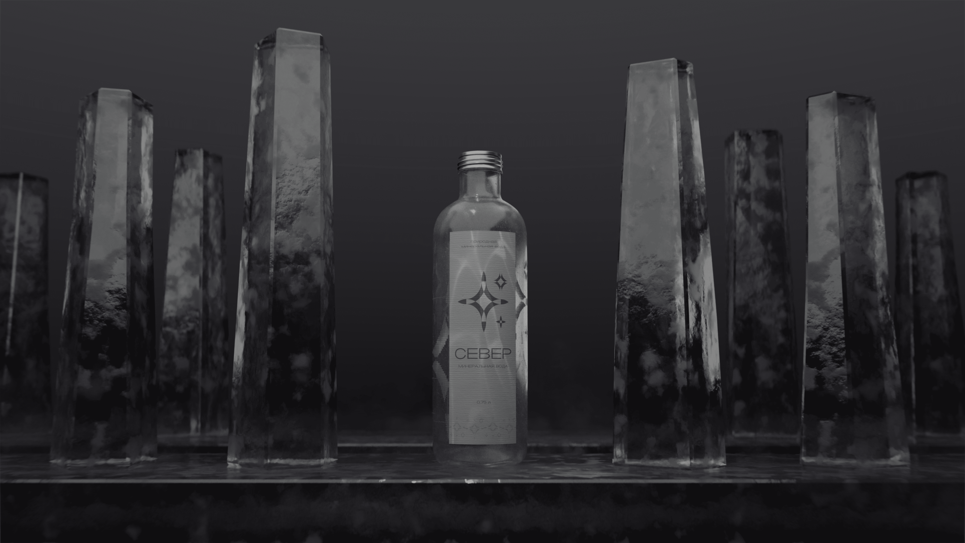 СЕВЕР Mineral Water Brand Identity & Packaging Design — Изображение №1 — Брендинг, 3D на Dprofile