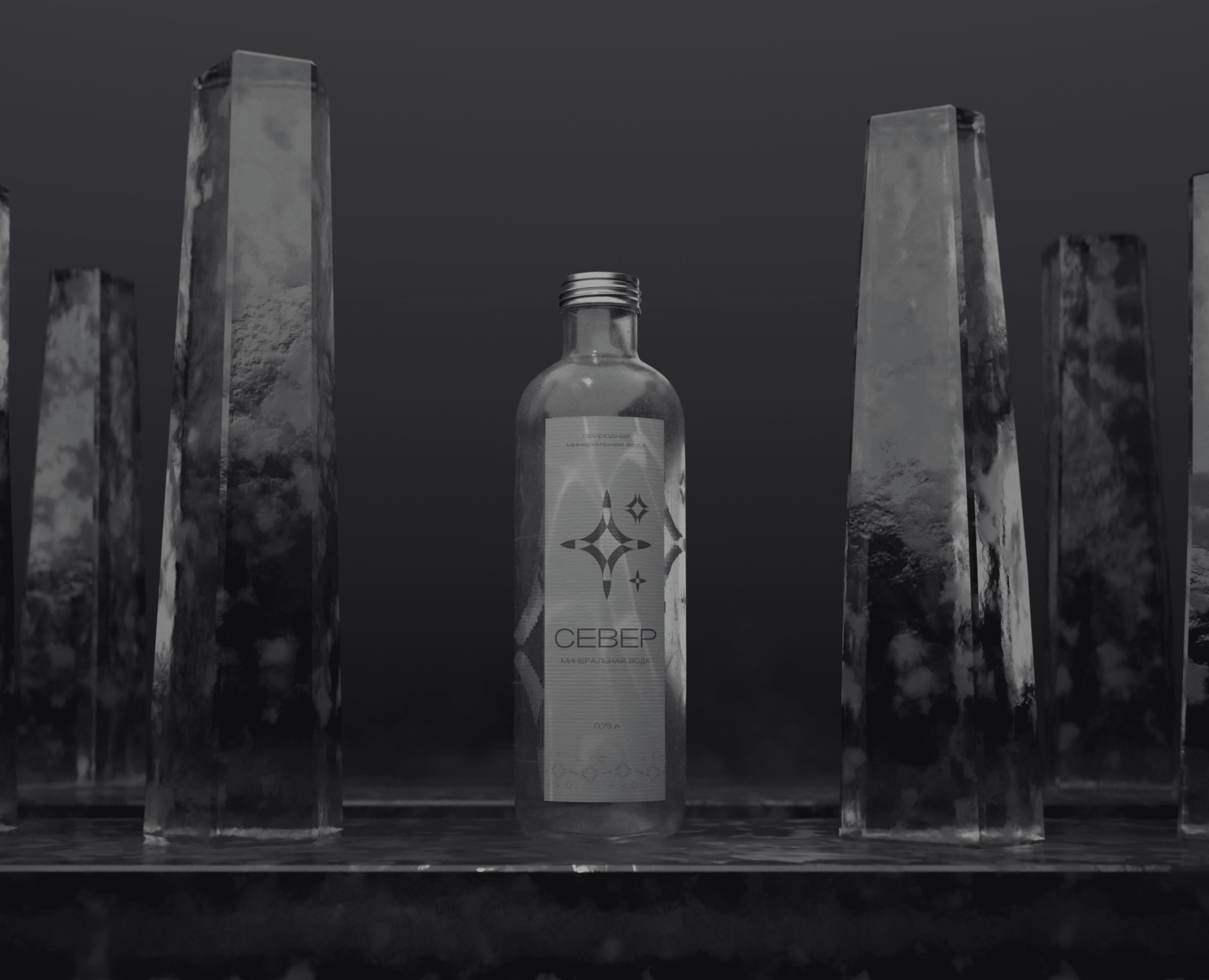 СЕВЕР Mineral Water Brand Identity & Packaging Design на Dprofile