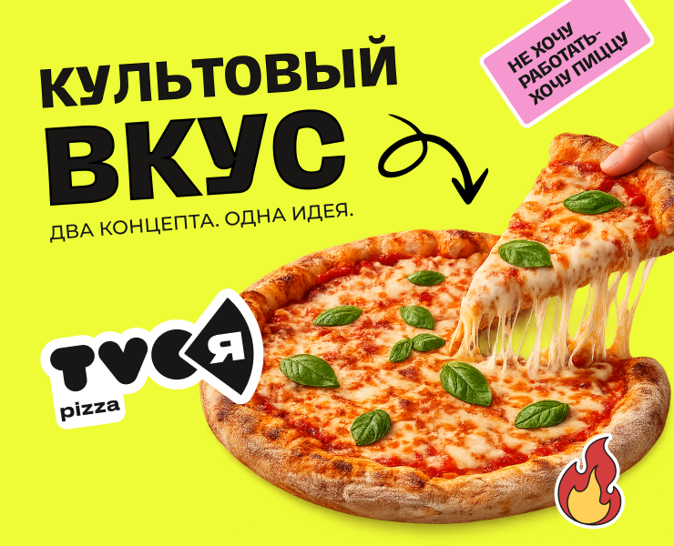 Тануки. Твоя Пицца.KV — Интерфейсы на Dprofile