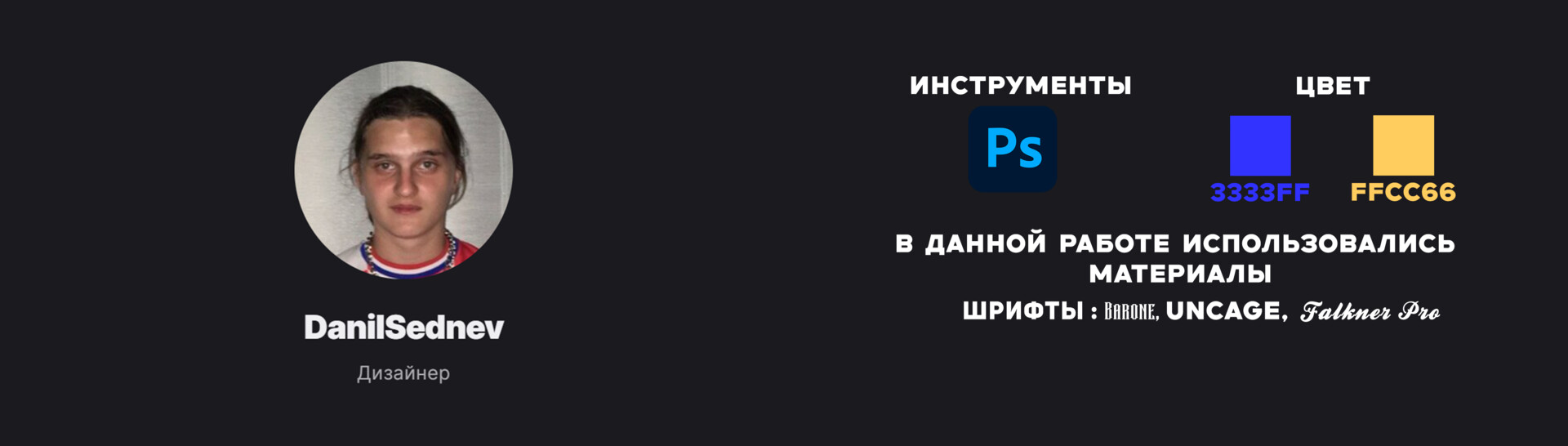 Французское Кофе — Изображение №5 — Интерфейсы, Брендинг на Dprofile