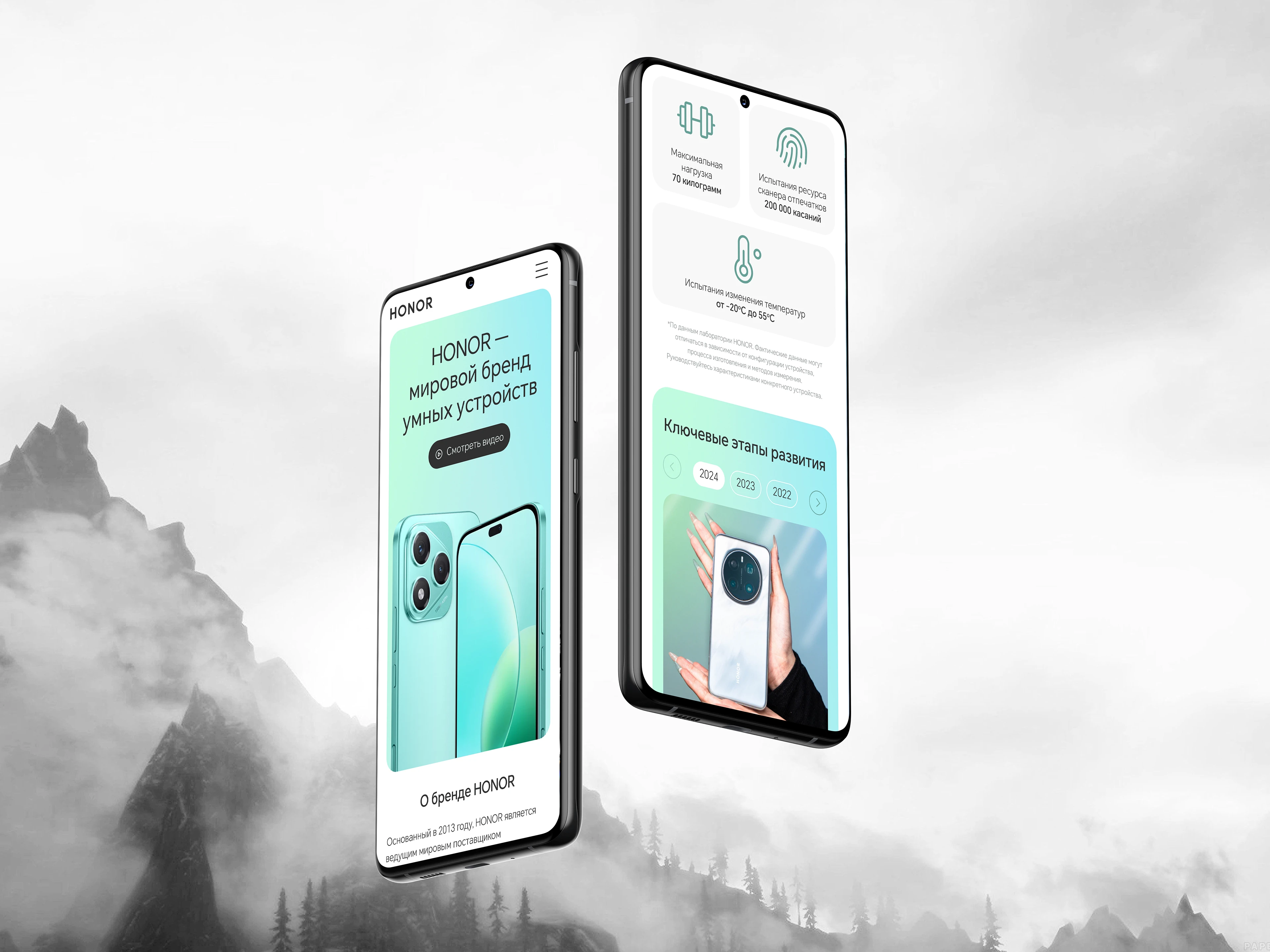 Landing Page Design — Изображение №3 — Интерфейсы на Dprofile