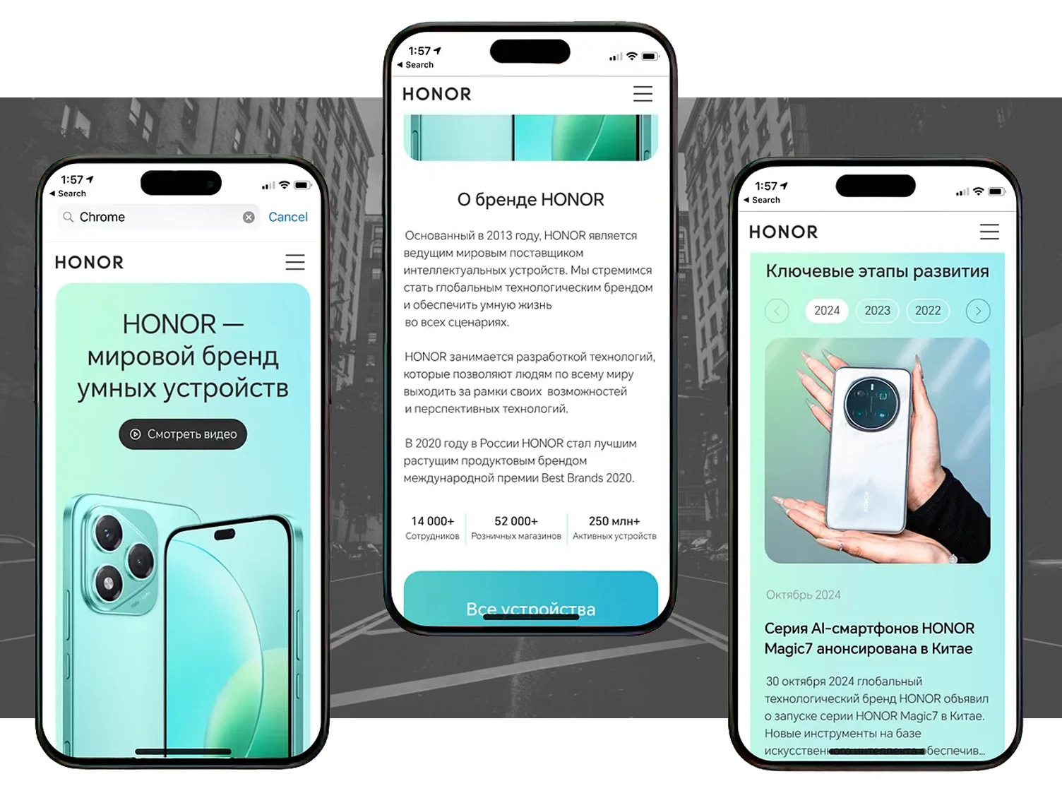 Landing Page Design — Изображение №7 — Интерфейсы на Dprofile
