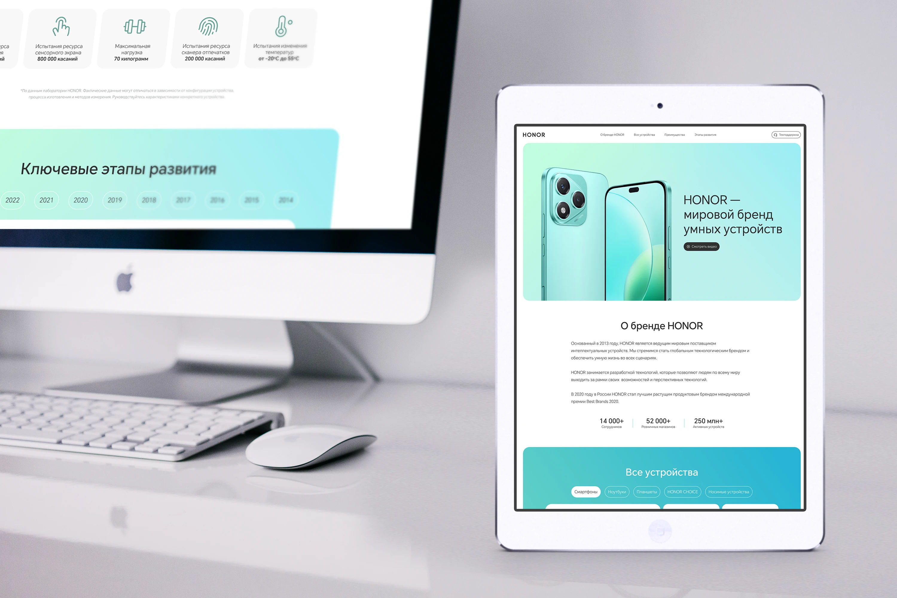 Landing Page Design — Изображение №4 — Интерфейсы на Dprofile