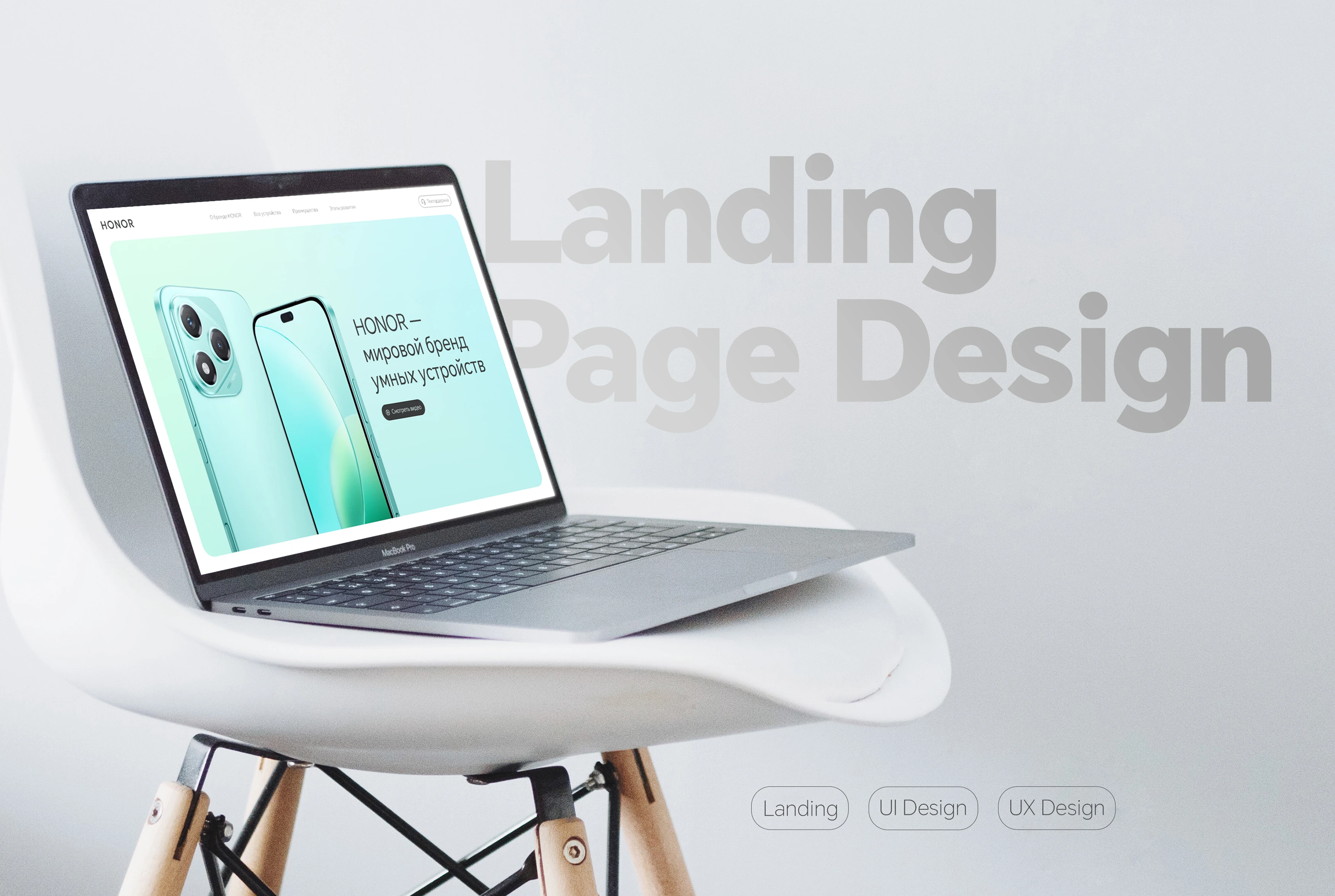 Landing Page Design — Изображение №1 — Интерфейсы на Dprofile