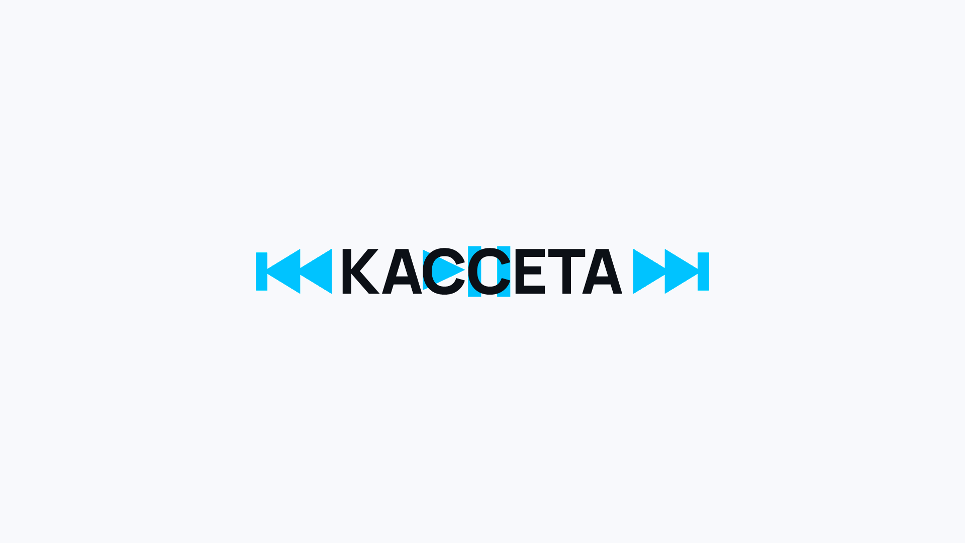 Музыкальный бренд "Кассета" — Изображение №1 — Брендинг на Dprofile