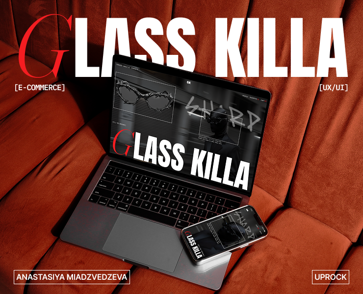 GLASS KILLA | Eyewear | E-commerce — Интерфейсы, Архитектура на Dprofile