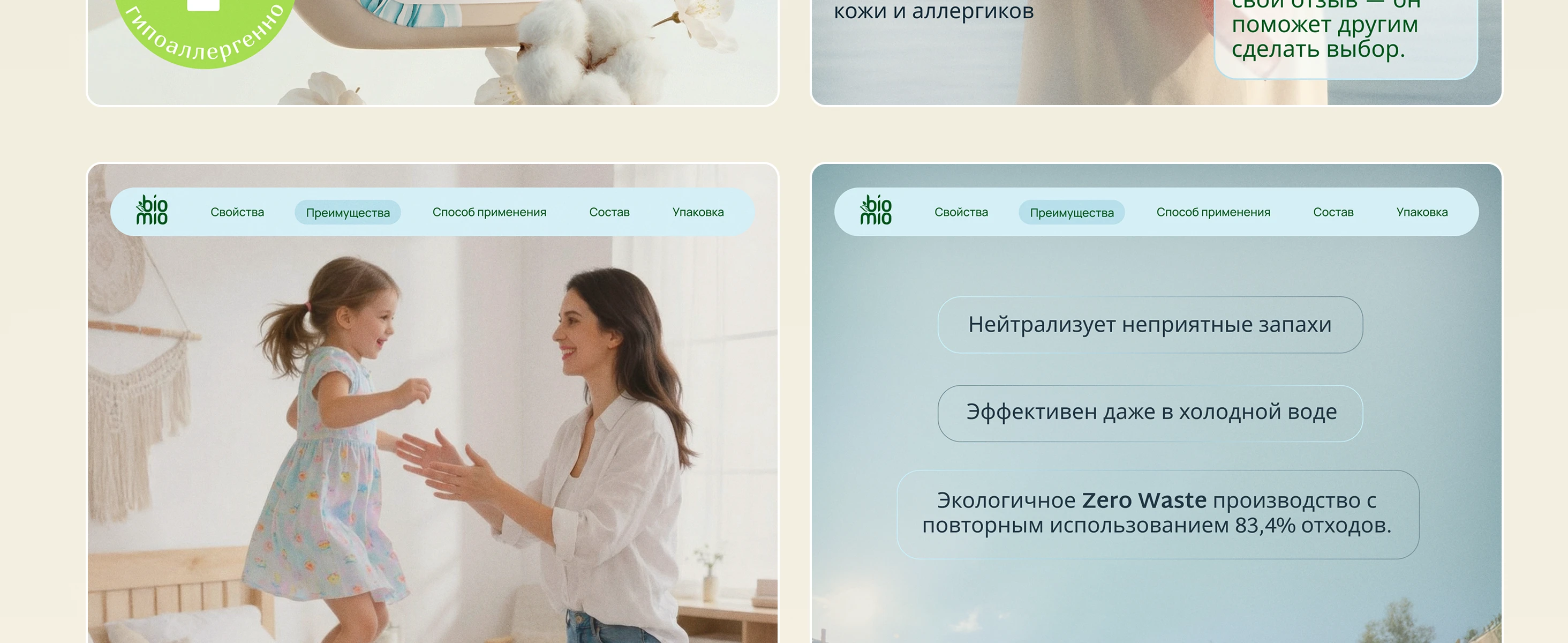 Инфографика I Дизайн карточек для  OZON — Изображение №5 — Графика на Dprofile