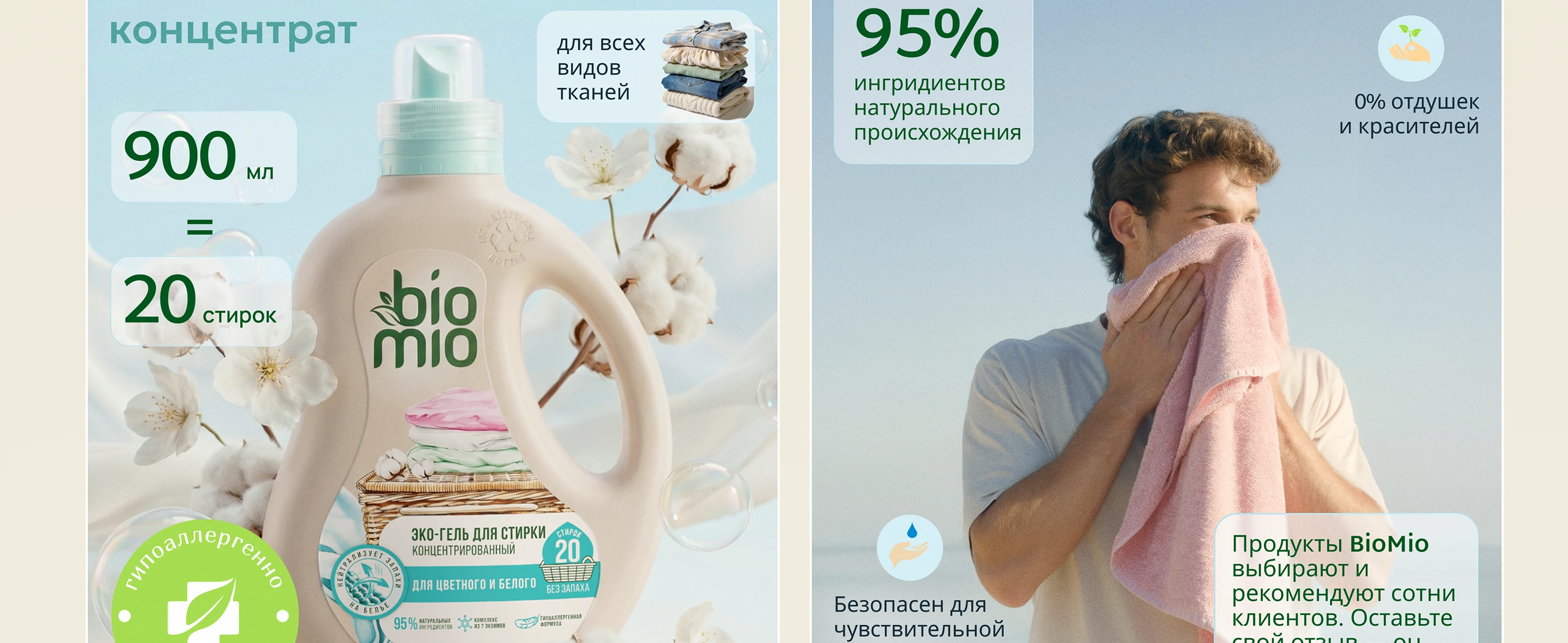 Инфографика I Дизайн карточек для  OZON — Изображение №4 — Графика на Dprofile