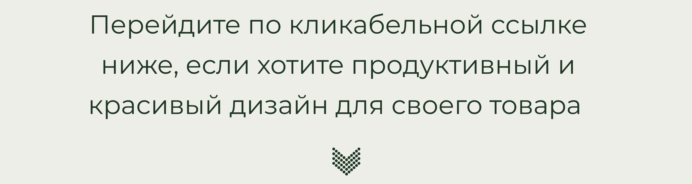 Инфографика для маркетплейсов. Карточки товаров — Изображение №17 — Графика на Dprofile