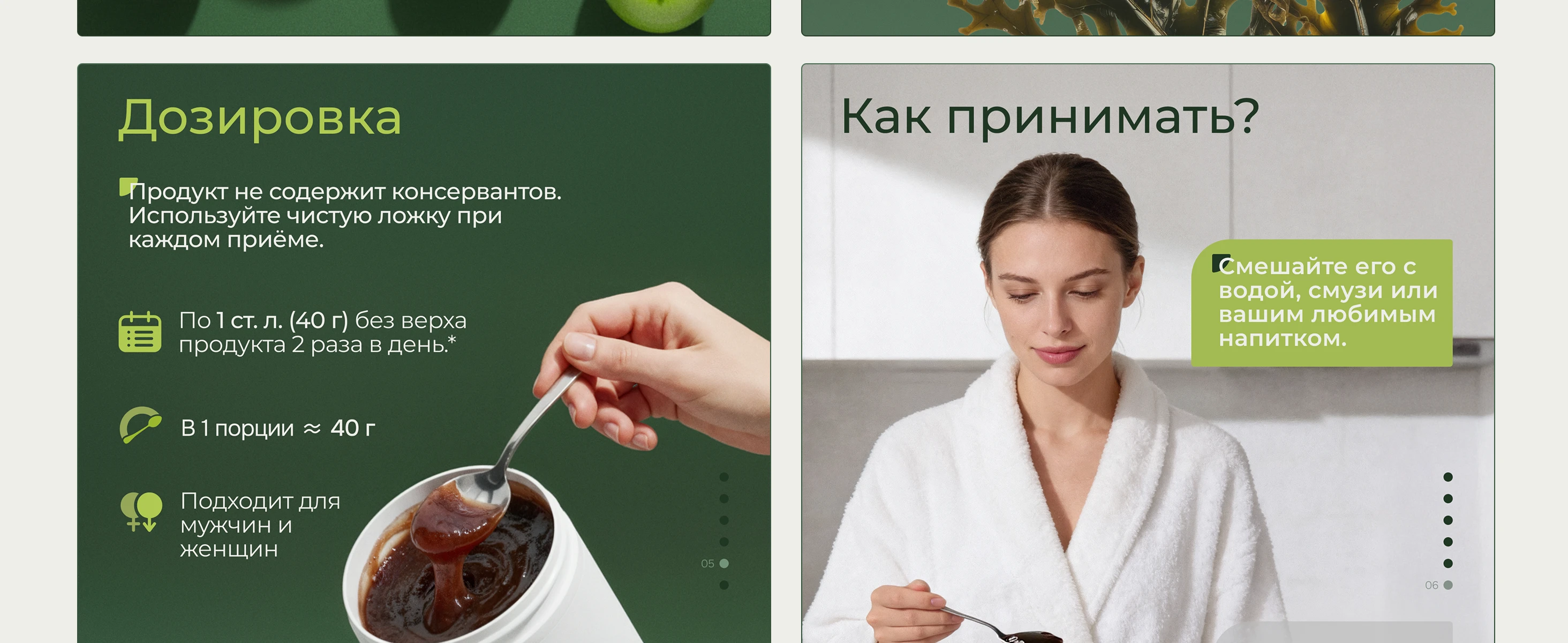Инфографика для маркетплейсов. Карточки товаров — Изображение №10 — Графика на Dprofile