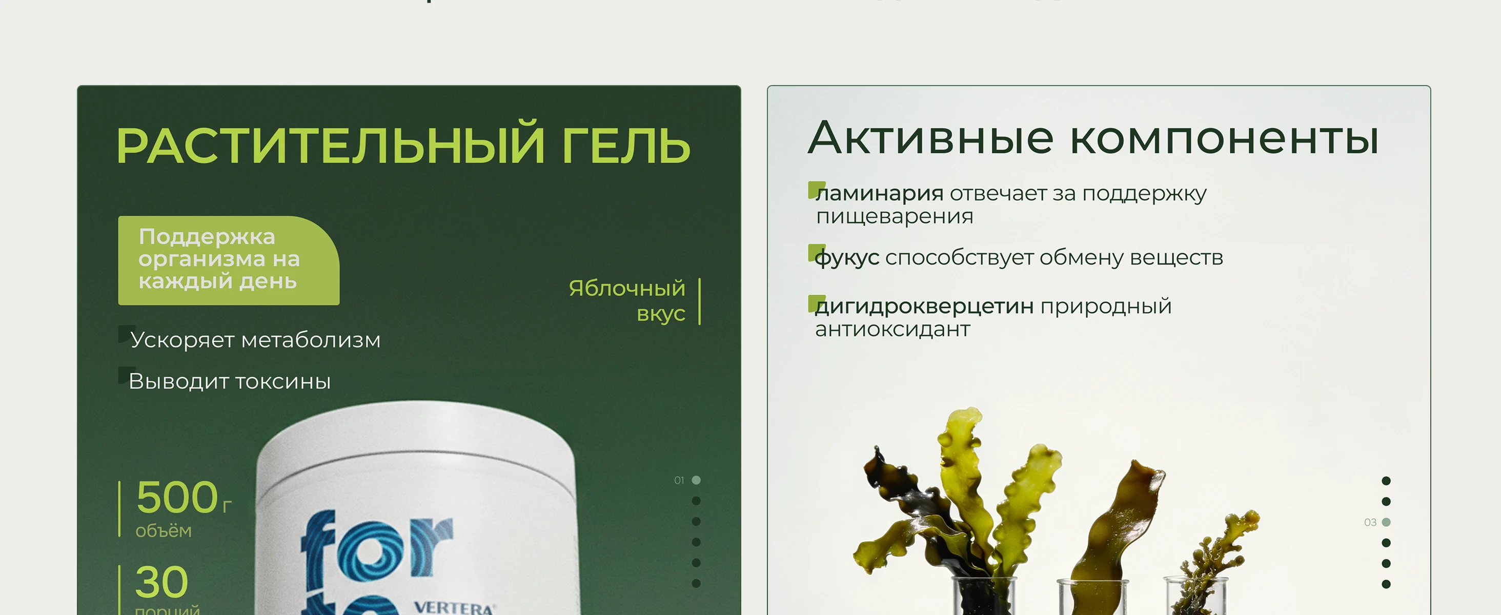 Инфографика для маркетплейсов. Карточки товаров — Изображение №7 — Графика на Dprofile