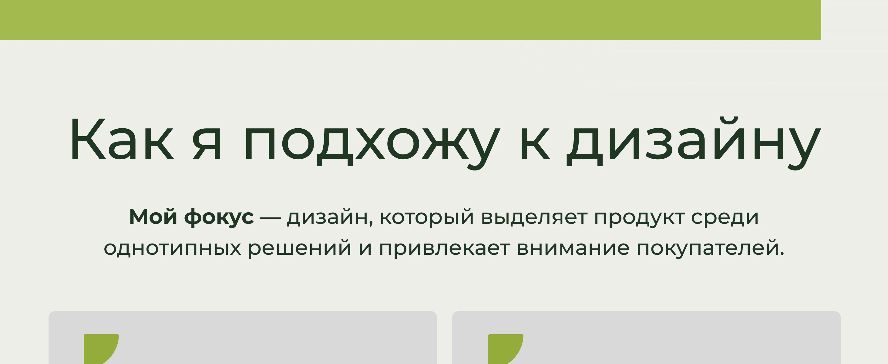 Инфографика для маркетплейсов. Карточки товаров — Изображение №4 — Графика на Dprofile