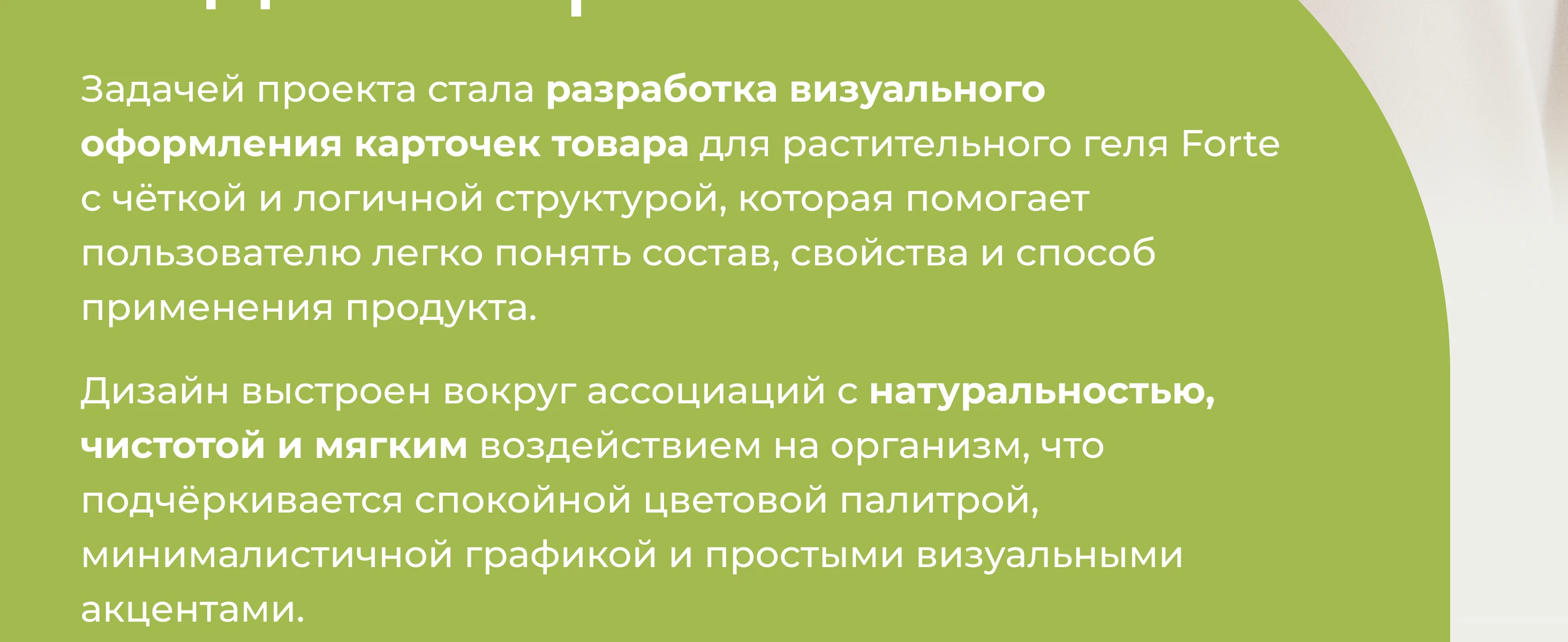 Инфографика для маркетплейсов. Карточки товаров — Изображение №3 — Графика на Dprofile