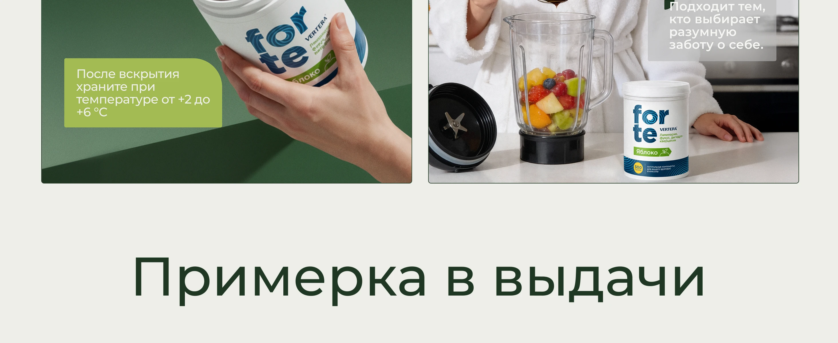 Инфографика для маркетплейсов. Карточки товаров — Изображение №11 — Графика на Dprofile
