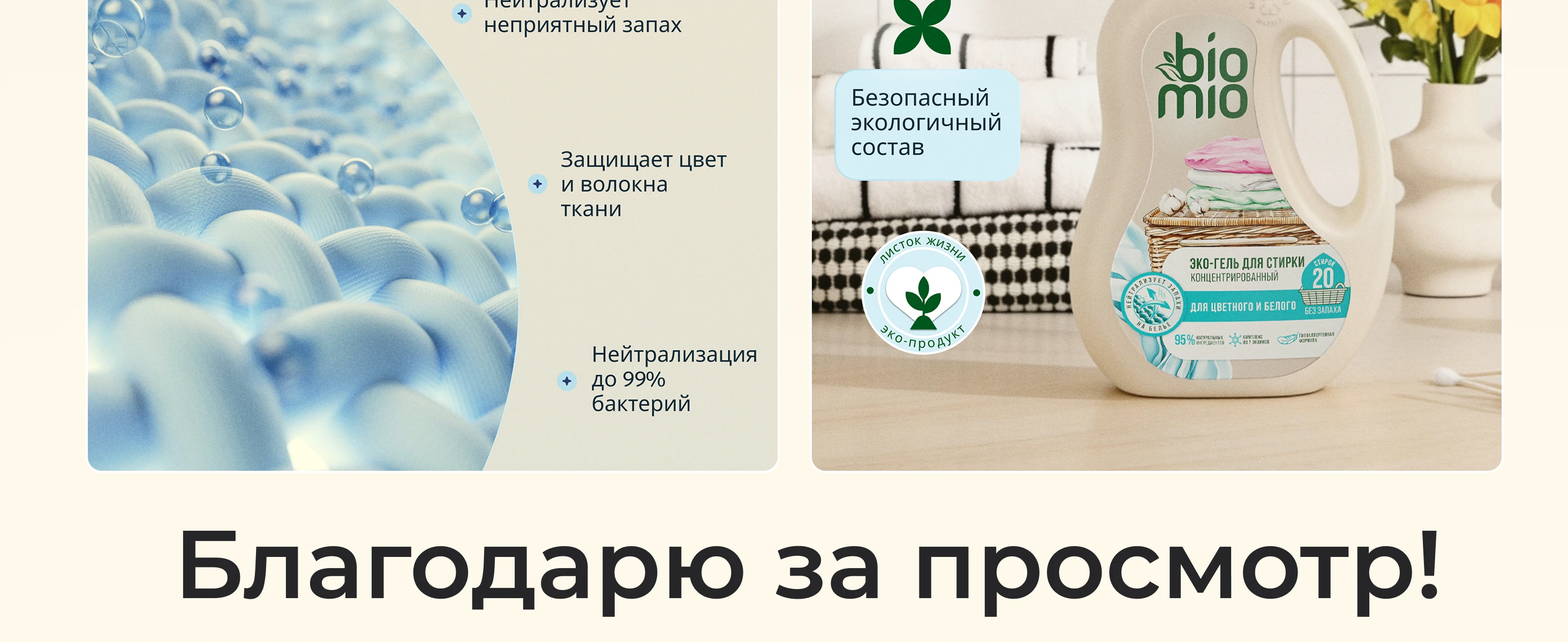 Инфографика I Дизайн карточек для  OZON — Изображение №9 — Графика на Dprofile