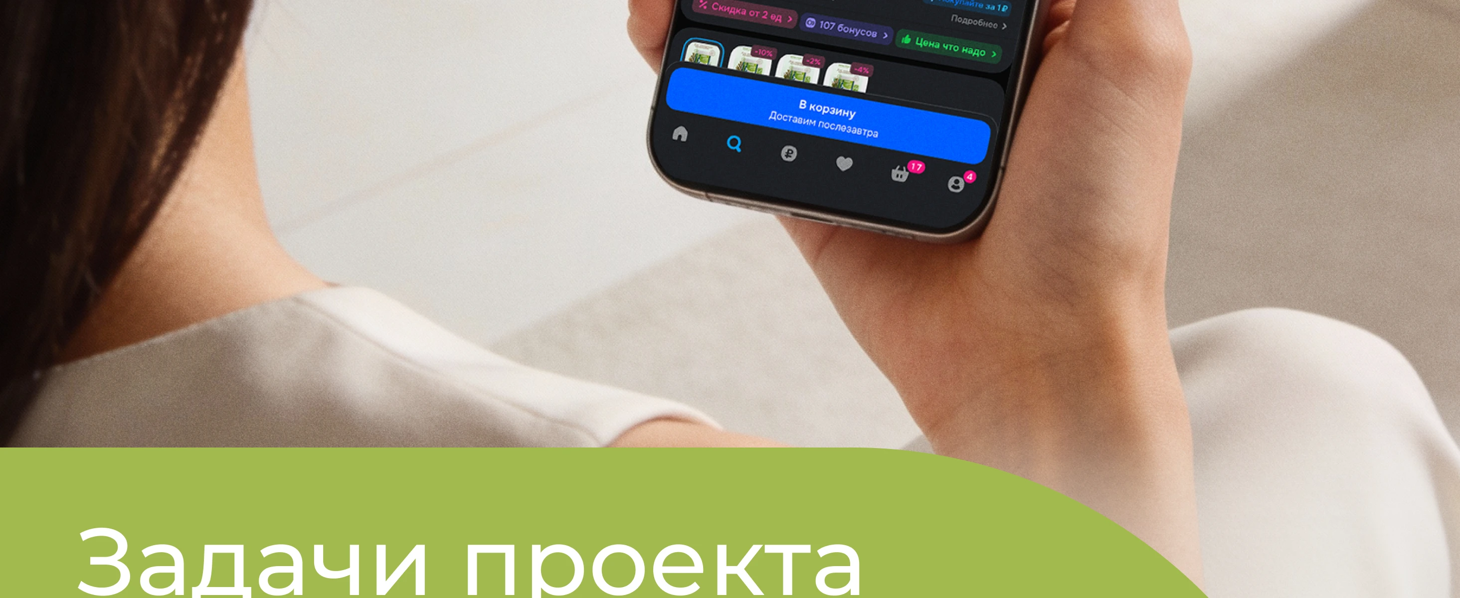 Инфографика для маркетплейсов. Карточки товаров — Изображение №2 — Графика на Dprofile