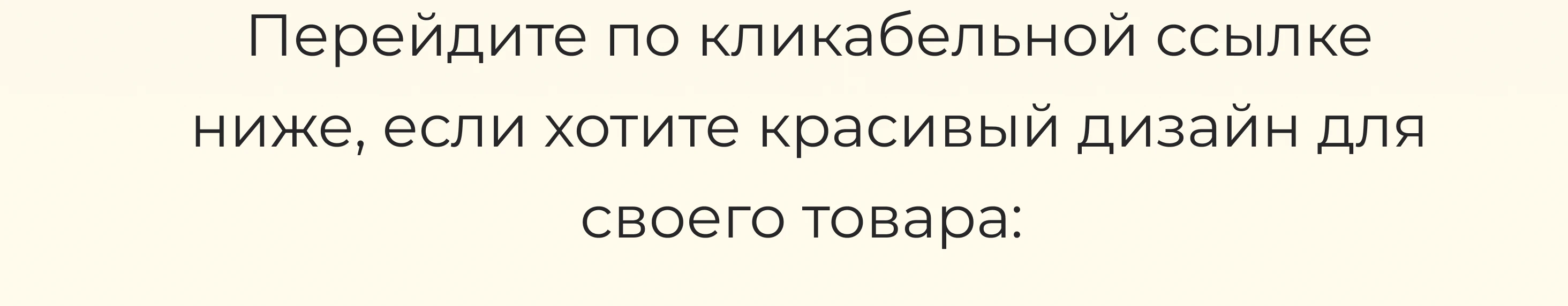 Инфографика I Дизайн карточек для  OZON — Изображение №10 — Графика на Dprofile
