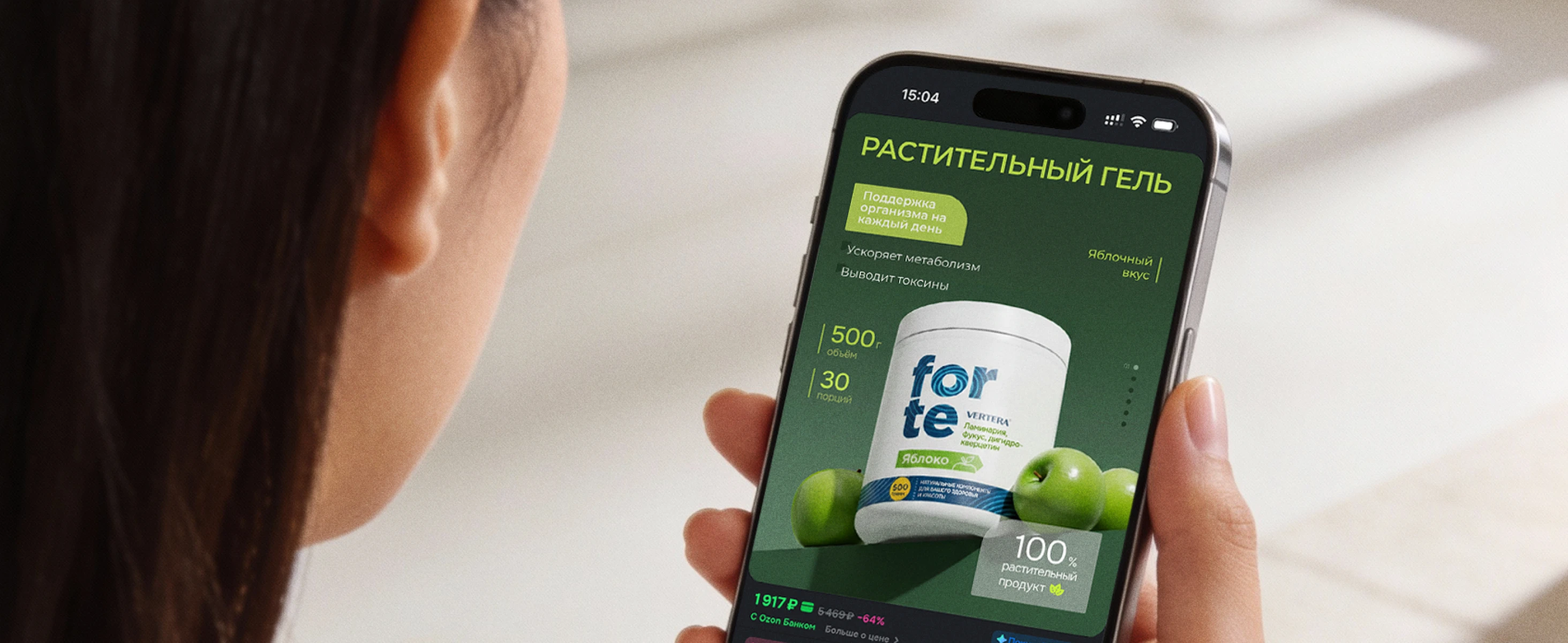 Инфографика для маркетплейсов. Карточки товаров — Изображение №1 — Графика на Dprofile