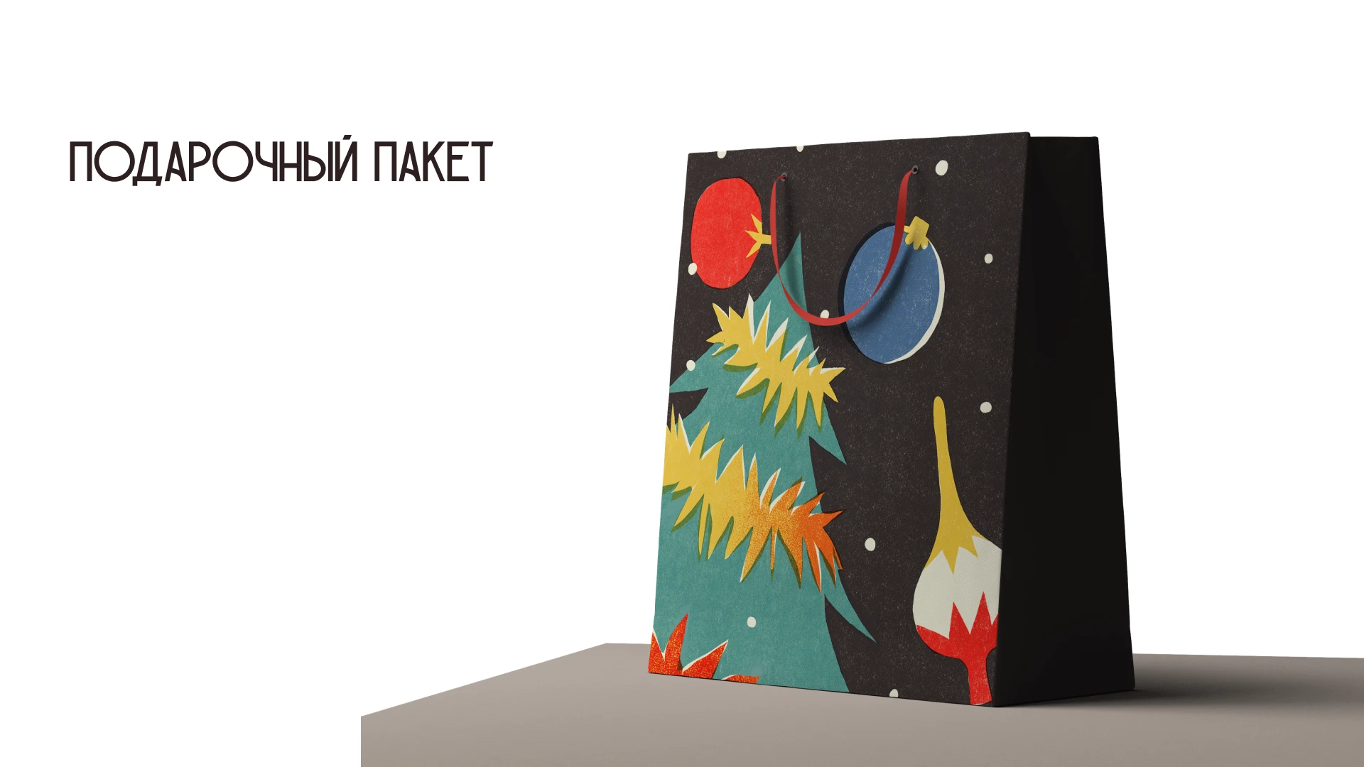 «Сделано в Павловском Посаде» | Сувенирная продукция — Изображение №14 — Брендинг, Иллюстрация на Dprofile