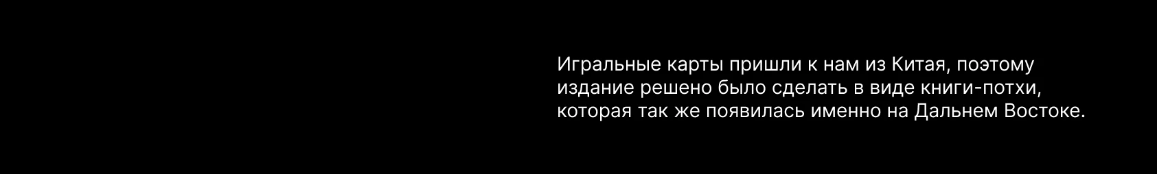 Концептуальная книга | Игральные карты — Изображение №6 — Графика на Dprofile