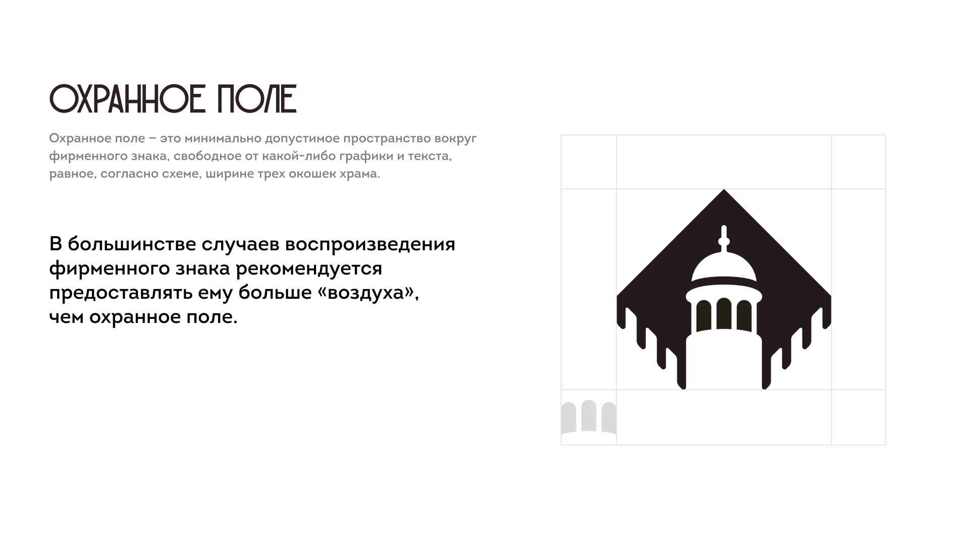 «Сделано в Павловском Посаде» | Сувенирная продукция — Изображение №6 — Брендинг, Иллюстрация на Dprofile