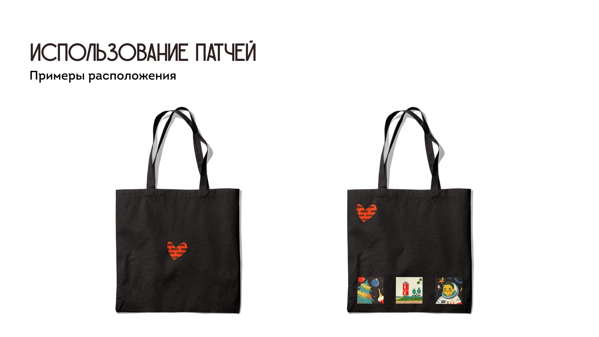«Сделано в Павловском Посаде» | Сувенирная продукция — Изображение №16 — Брендинг, Иллюстрация на Dprofile