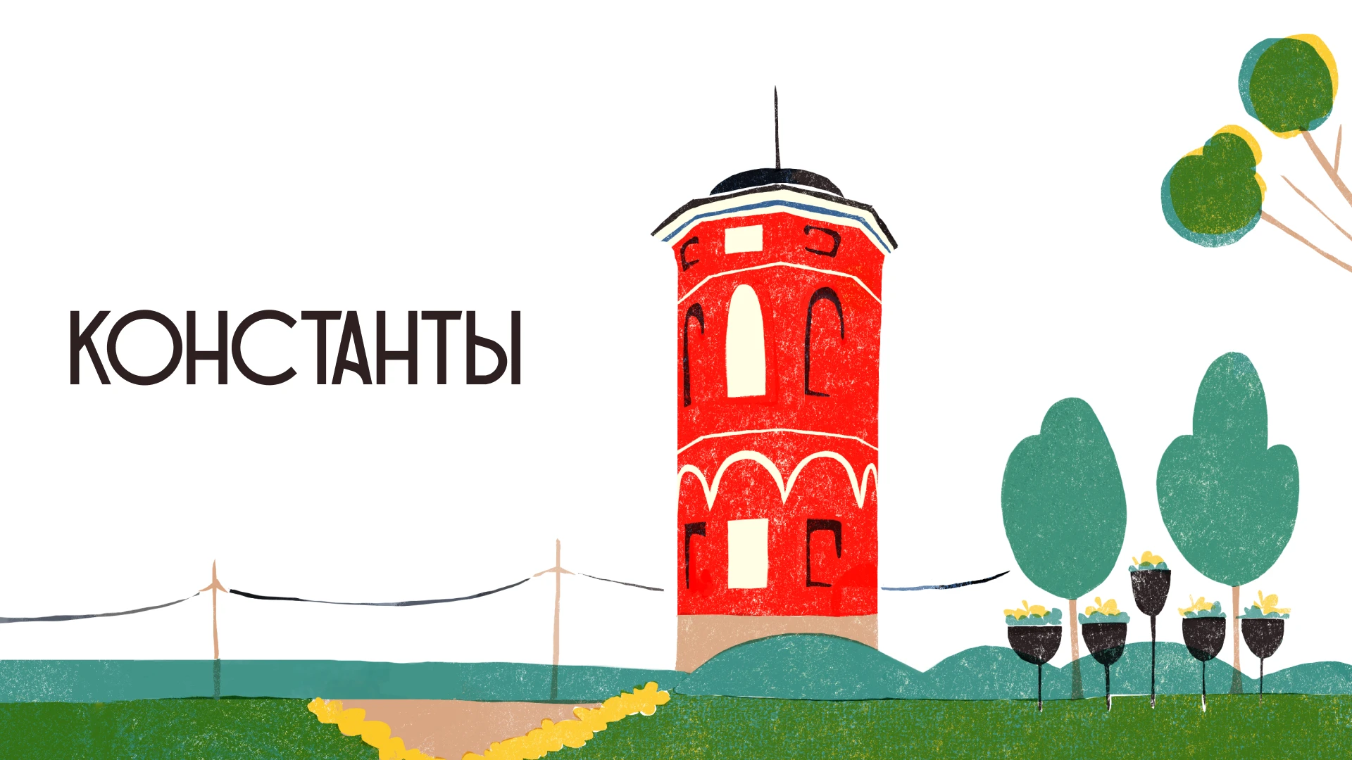 «Сделано в Павловском Посаде» | Сувенирная продукция — Изображение №4 — Брендинг, Иллюстрация на Dprofile
