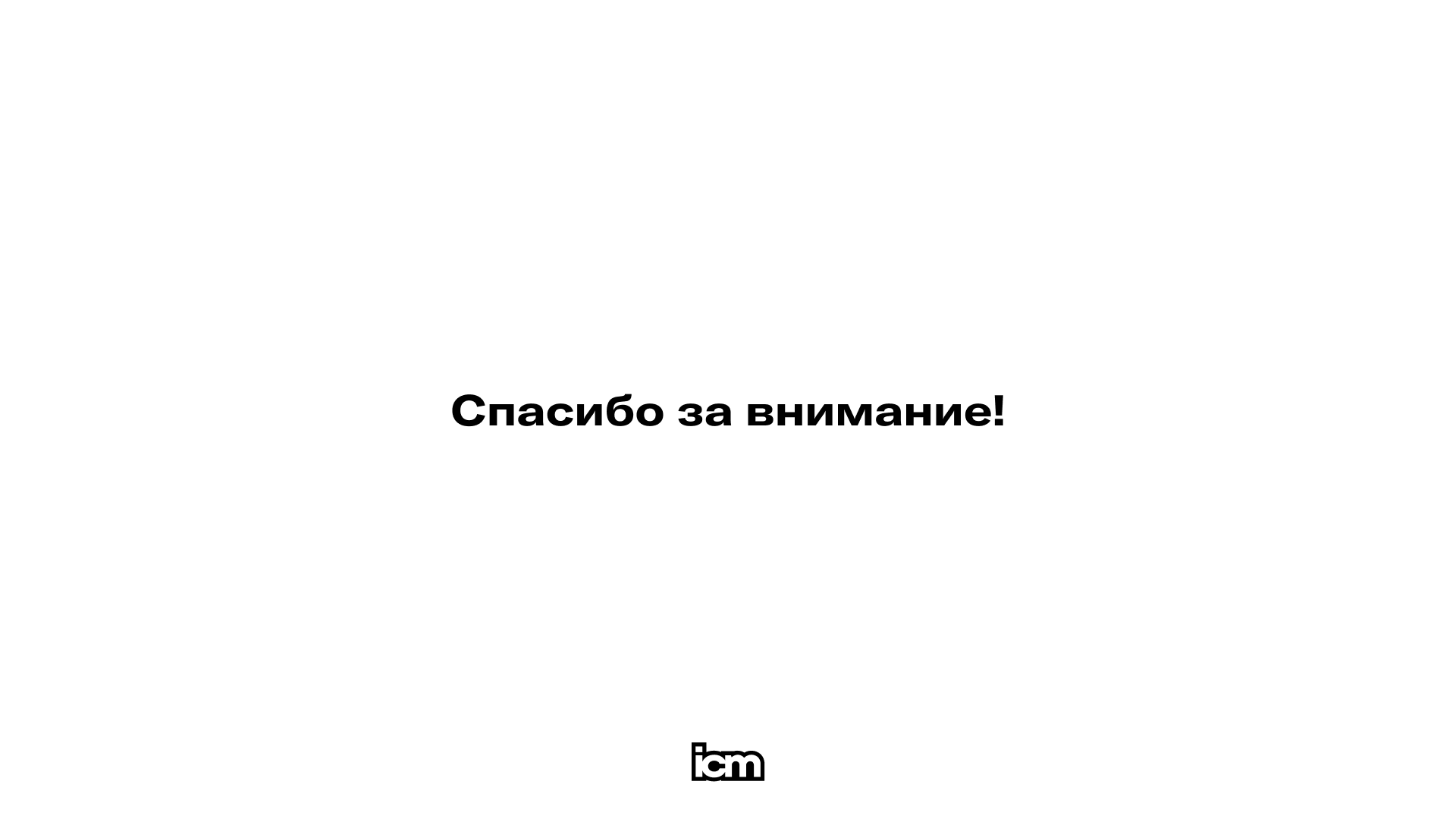 Тестовое задание для ICM — Изображение №11 — Брендинг на Dprofile