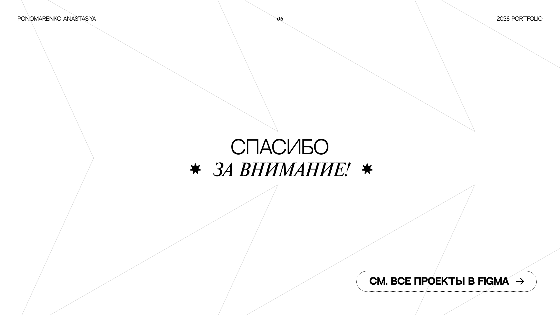 Портфолио — Изображение №7 — Графика на Dprofile