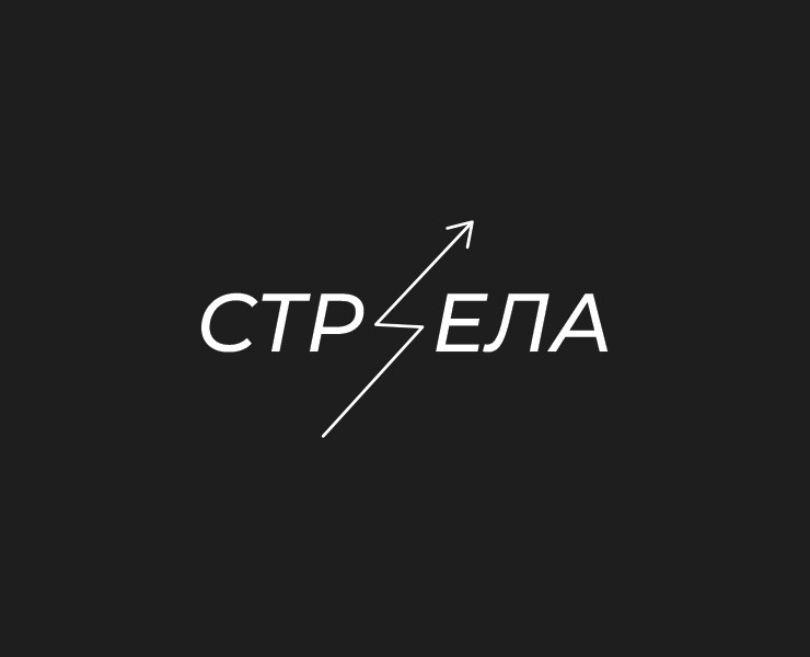 Стрела — Брендинг на Dprofile