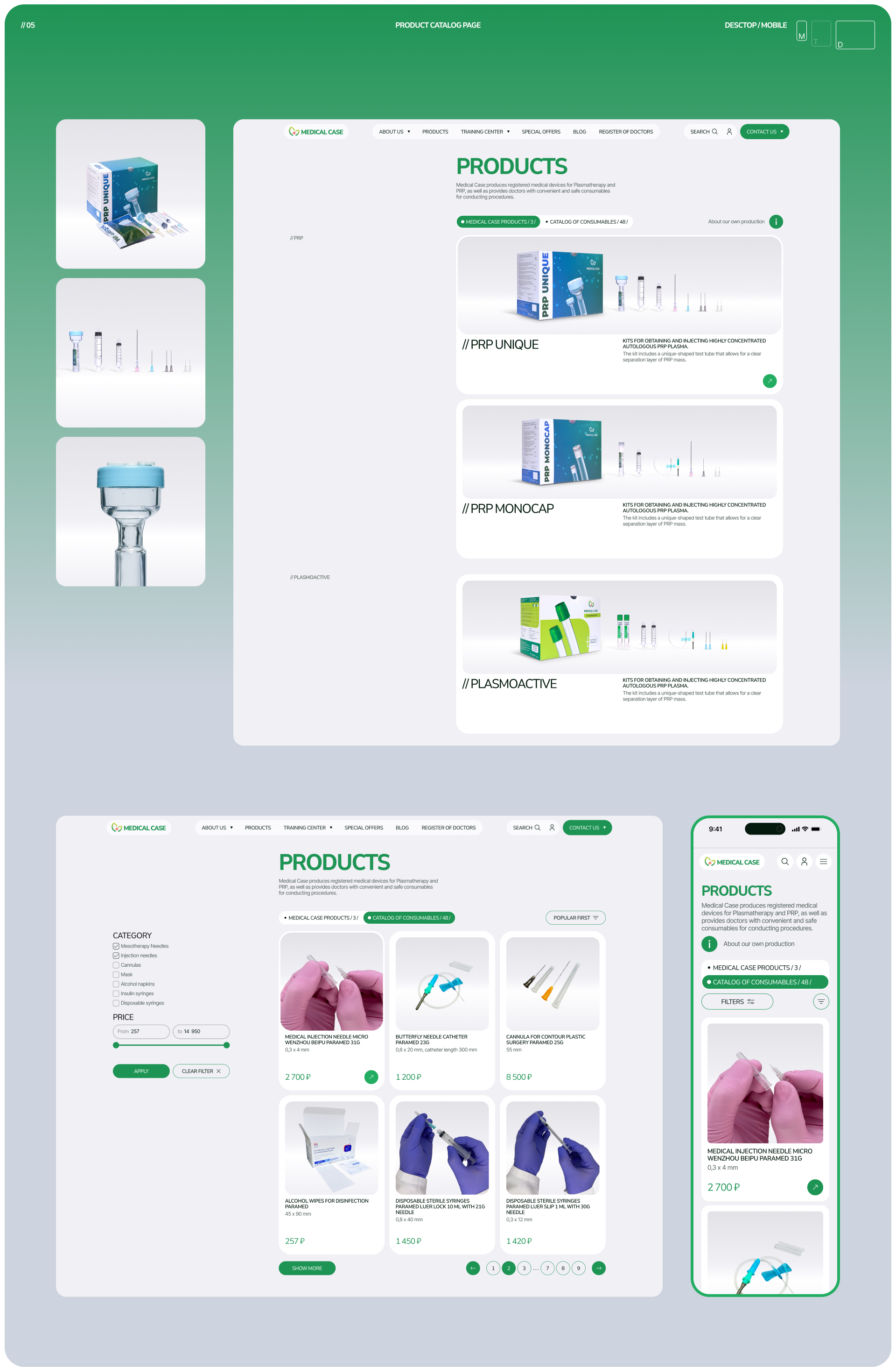 Корпоративный сайт для компании Medical Case — Изображение №5 — Интерфейсы на Dprofile