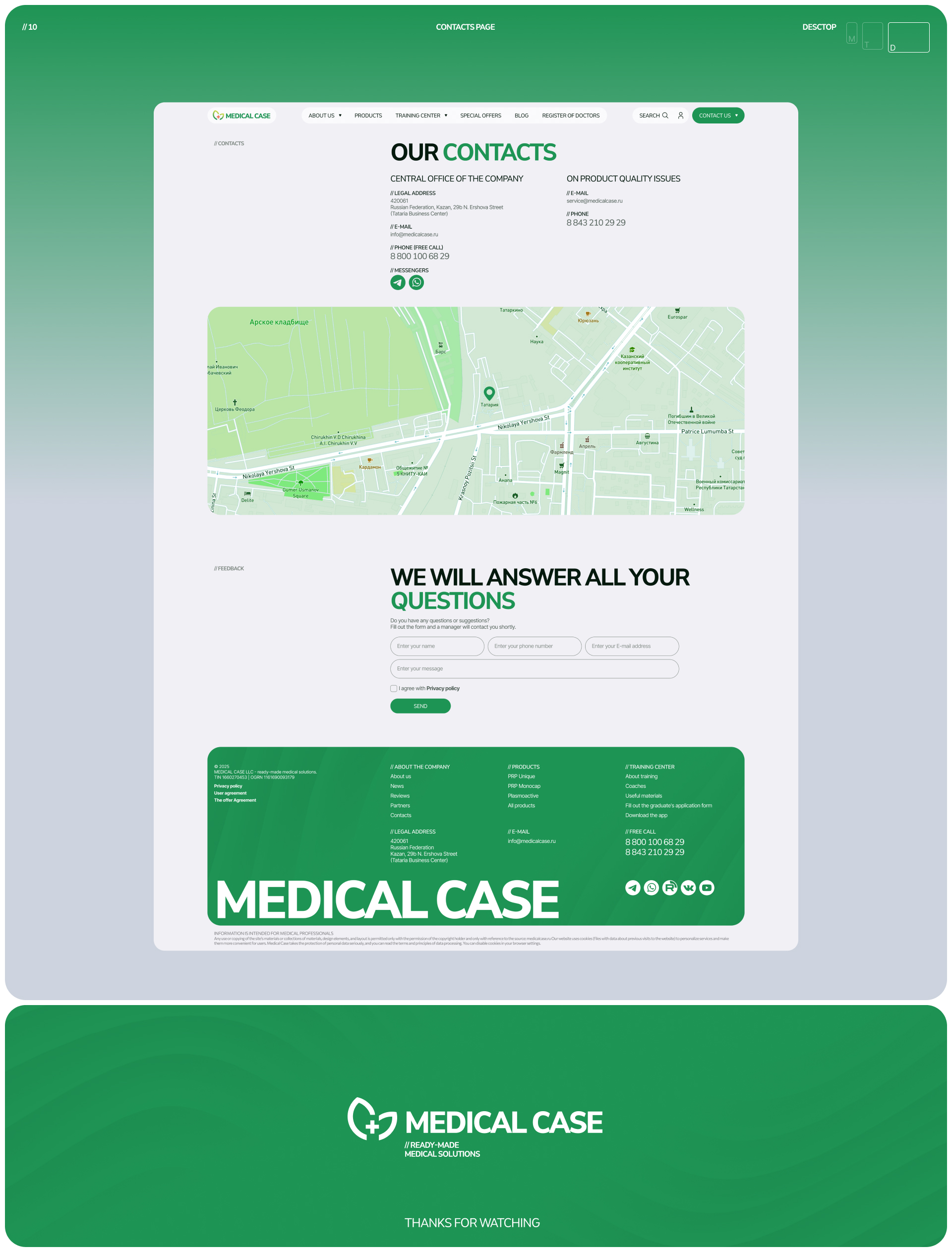 Корпоративный сайт для компании Medical Case — Изображение №10 — Интерфейсы на Dprofile