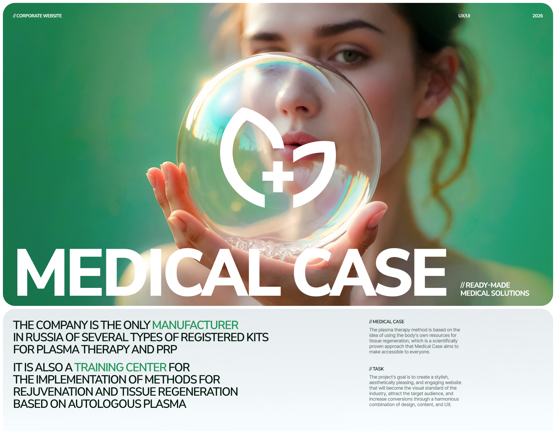 Корпоративный сайт для компании Medical Case — Изображение №1 — Интерфейсы на Dprofile