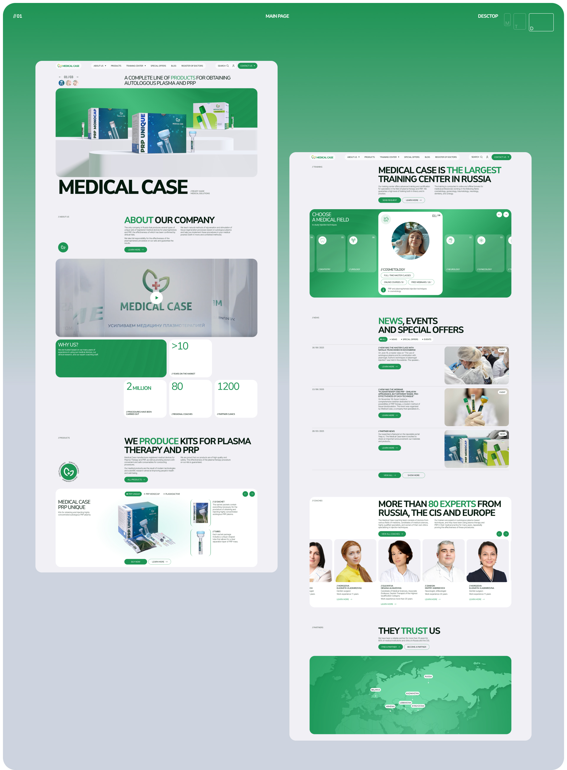 Корпоративный сайт для компании Medical Case — Изображение №2 — Интерфейсы на Dprofile