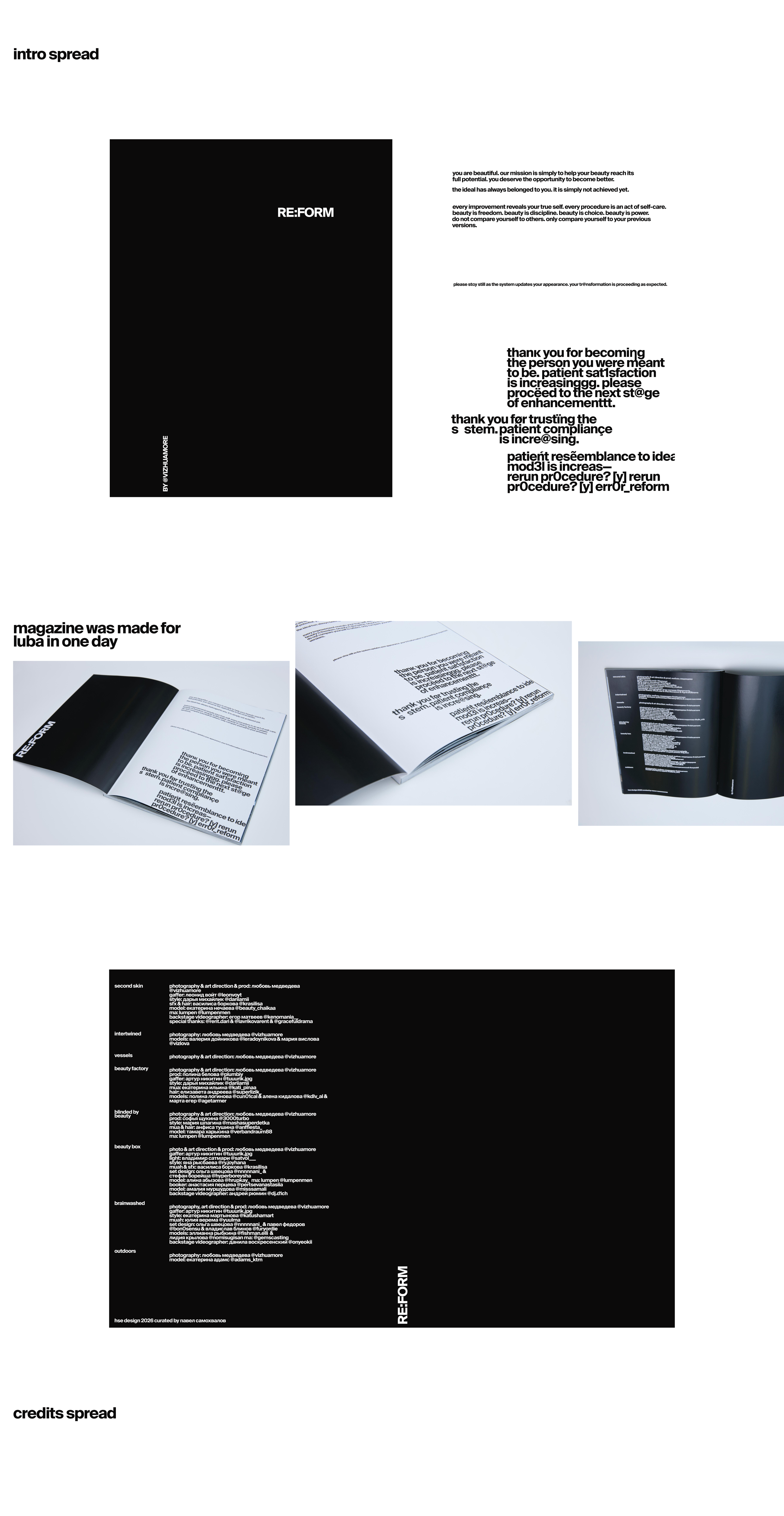 "RE:FORM" журнал для vizhuamore — Изображение №3 — Брендинг, Графика на Dprofile