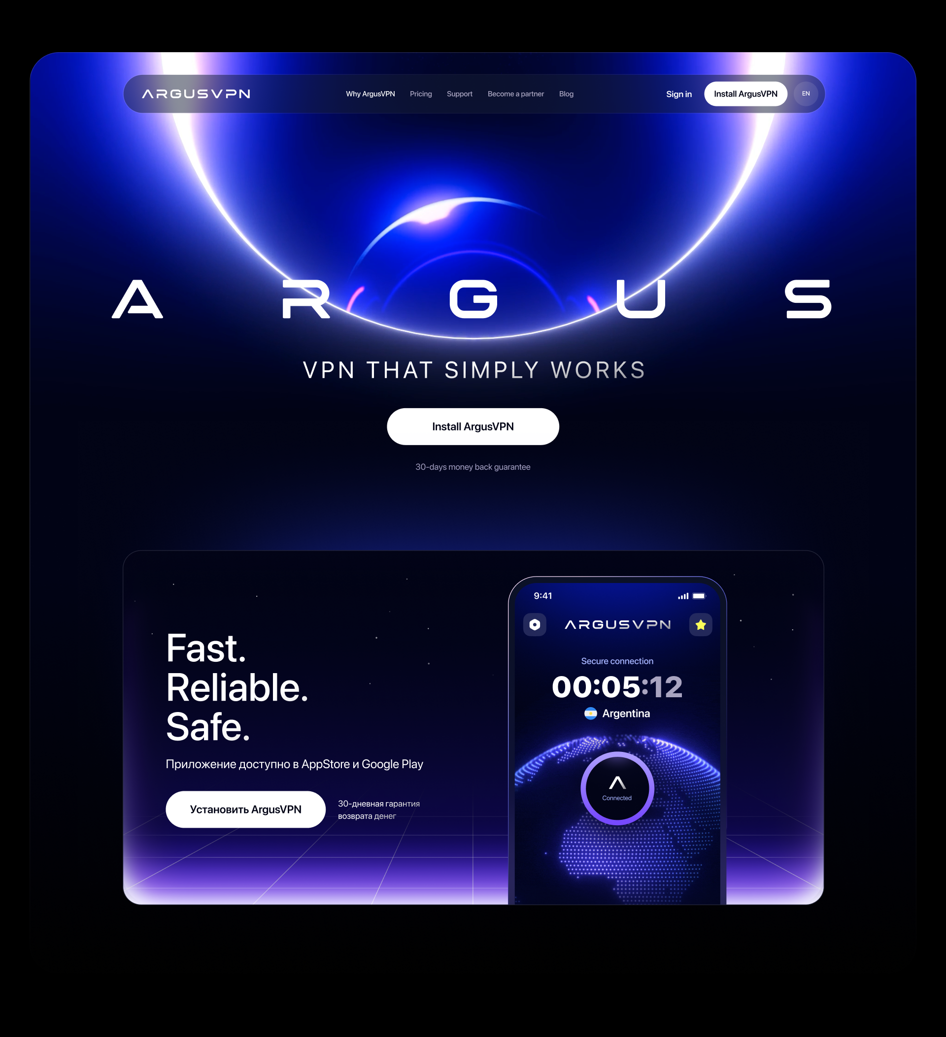 ARGUS VPN — Дизайн Вебсайта и мобильного приложения — Изображение №17 — Интерфейсы, Анимация на Dprofile
