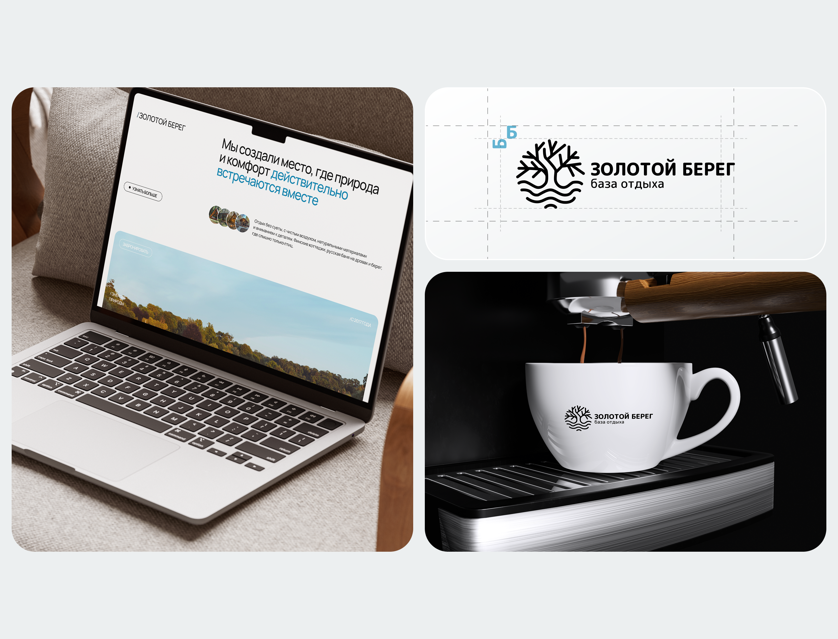 Website for the recreation center "Golden Coast" — Изображение №4 — Интерфейсы, Анимация на Dprofile