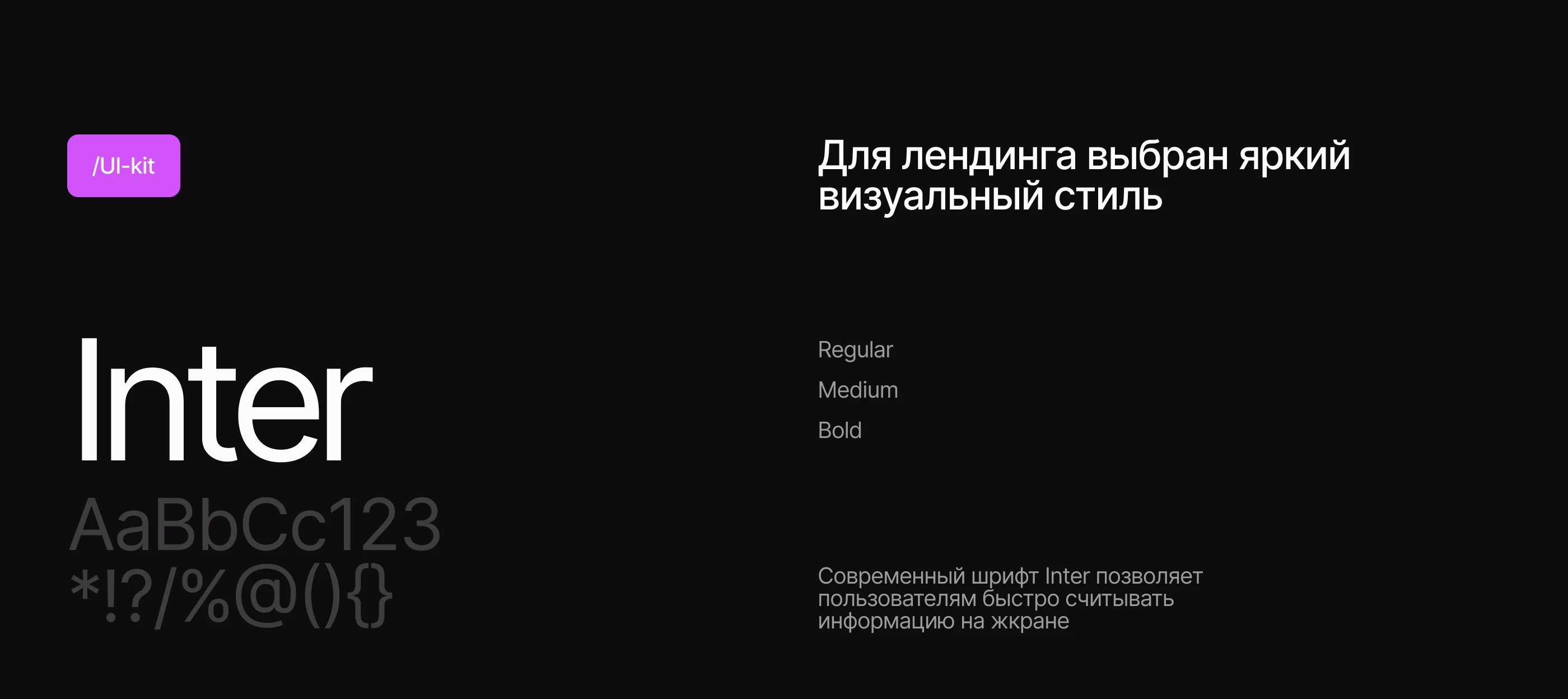 Landing page for an online English course — Изображение №5 — Интерфейсы, Анимация на Dprofile