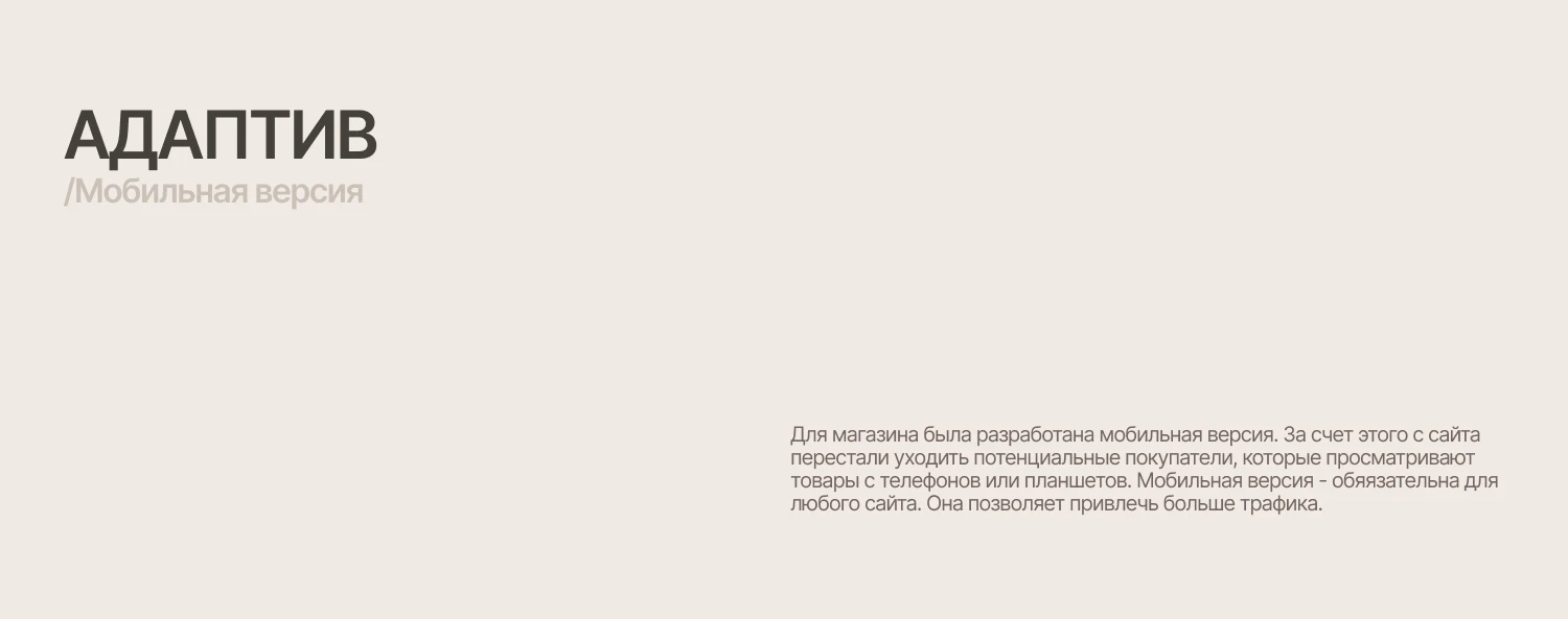 Online store for the Gizhik clothing brand — Изображение №15 — Интерфейсы, Анимация на Dprofile