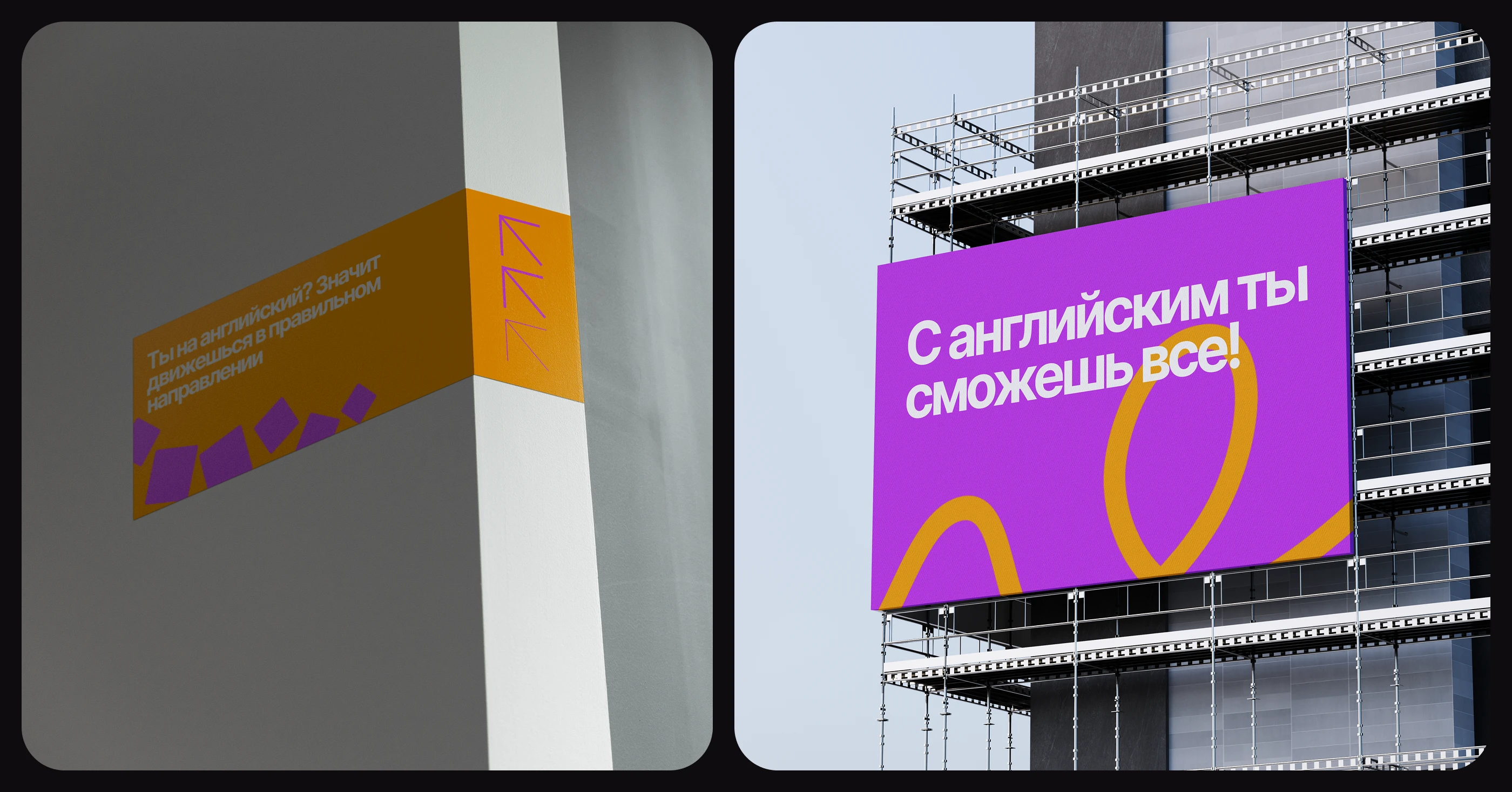 Landing page for an online English course — Изображение №7 — Интерфейсы, Анимация на Dprofile