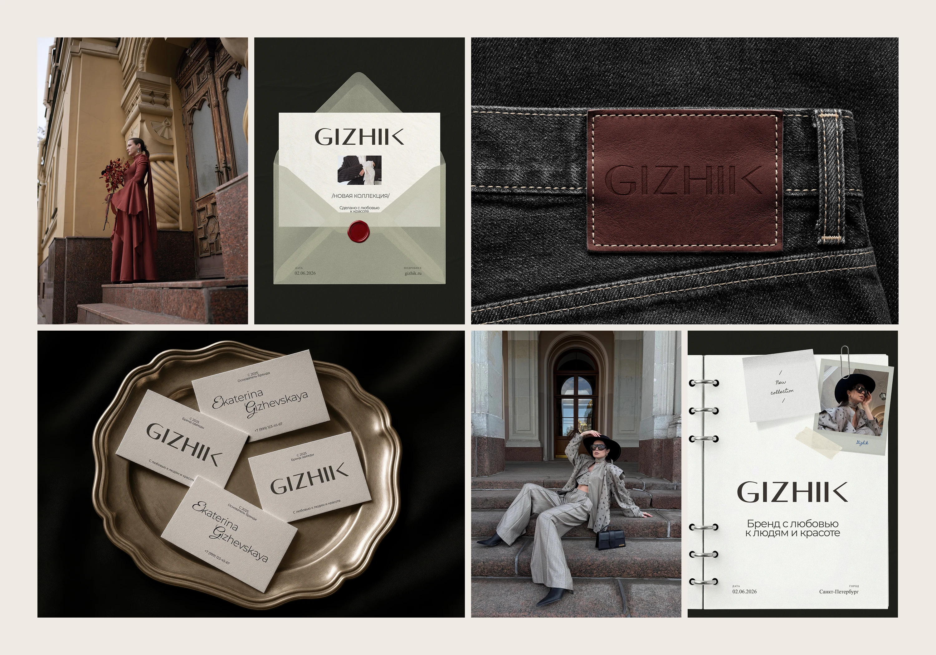 Online store for the Gizhik clothing brand — Изображение №18 — Интерфейсы, Анимация на Dprofile