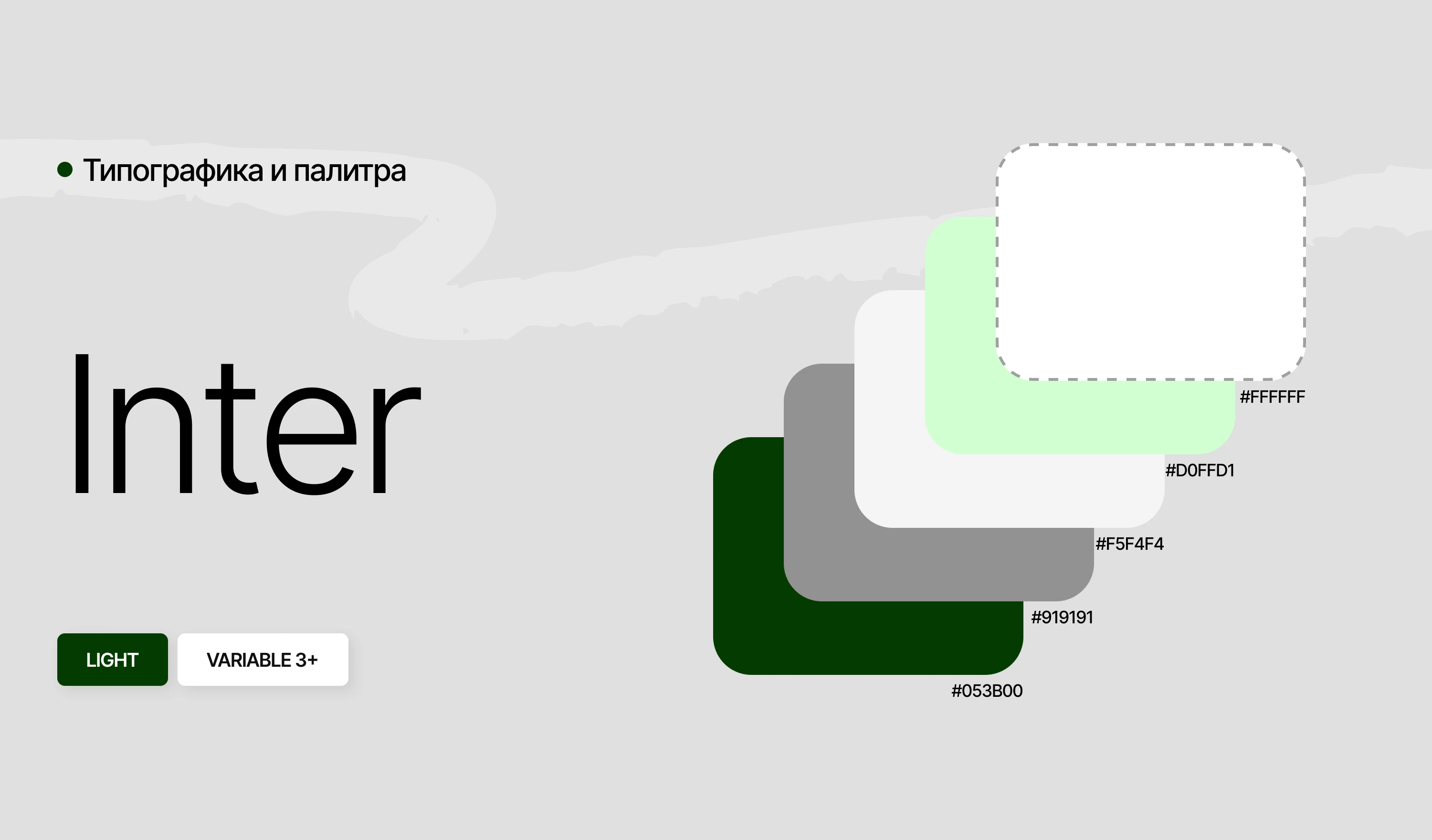 Website for the Plastfreekey eco-project — Изображение №6 — Интерфейсы, Анимация на Dprofile