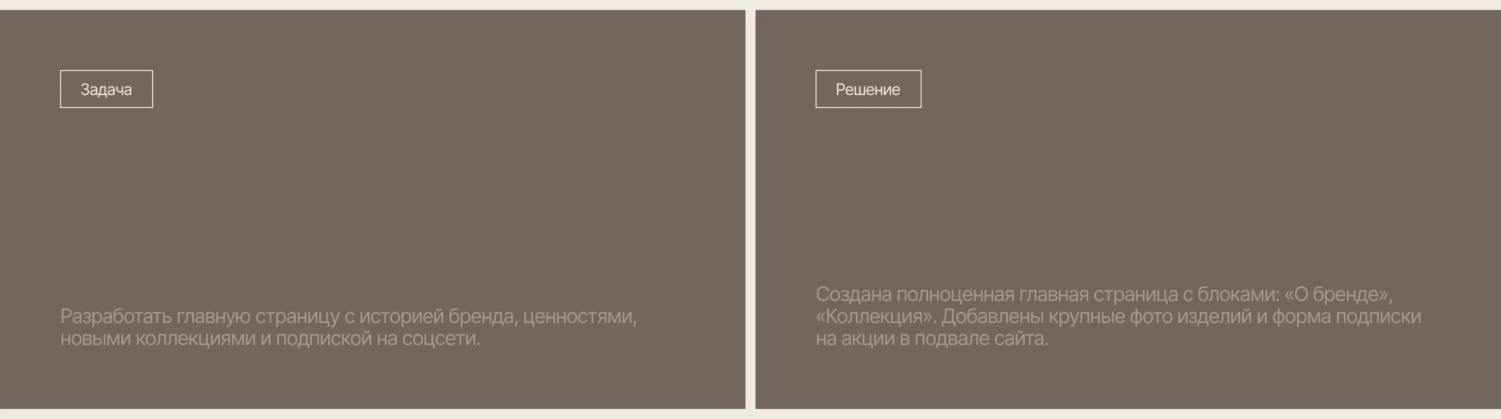 Online store for the Gizhik clothing brand — Изображение №8 — Интерфейсы, Анимация на Dprofile