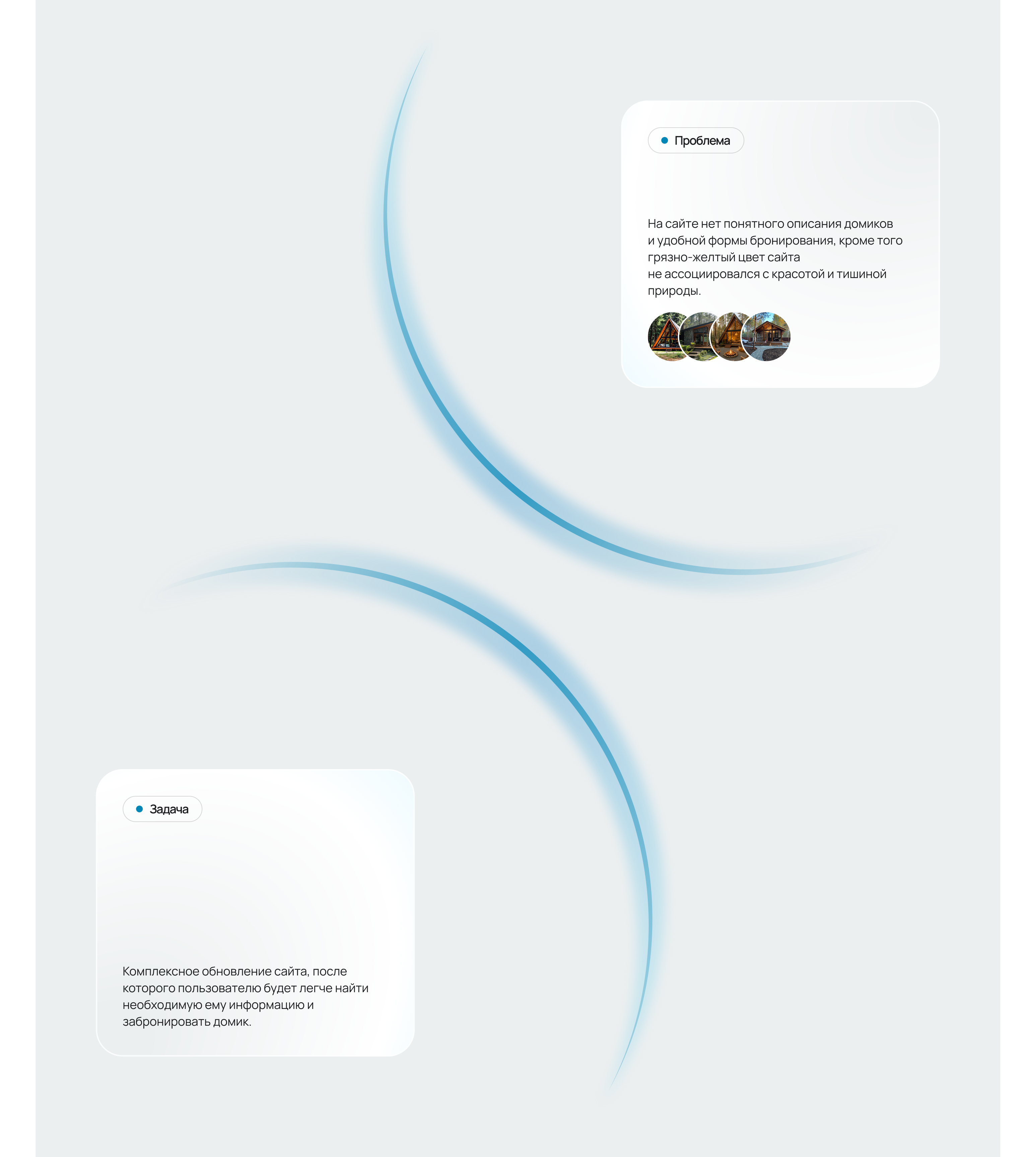 Website for the recreation center "Golden Coast" — Изображение №3 — Интерфейсы, Анимация на Dprofile