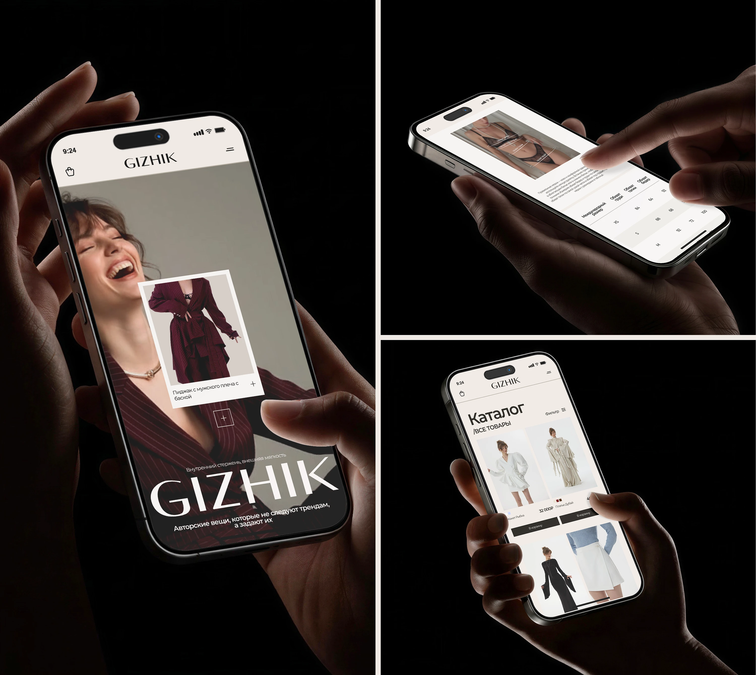 Online store for the Gizhik clothing brand — Изображение №16 — Интерфейсы, Анимация на Dprofile