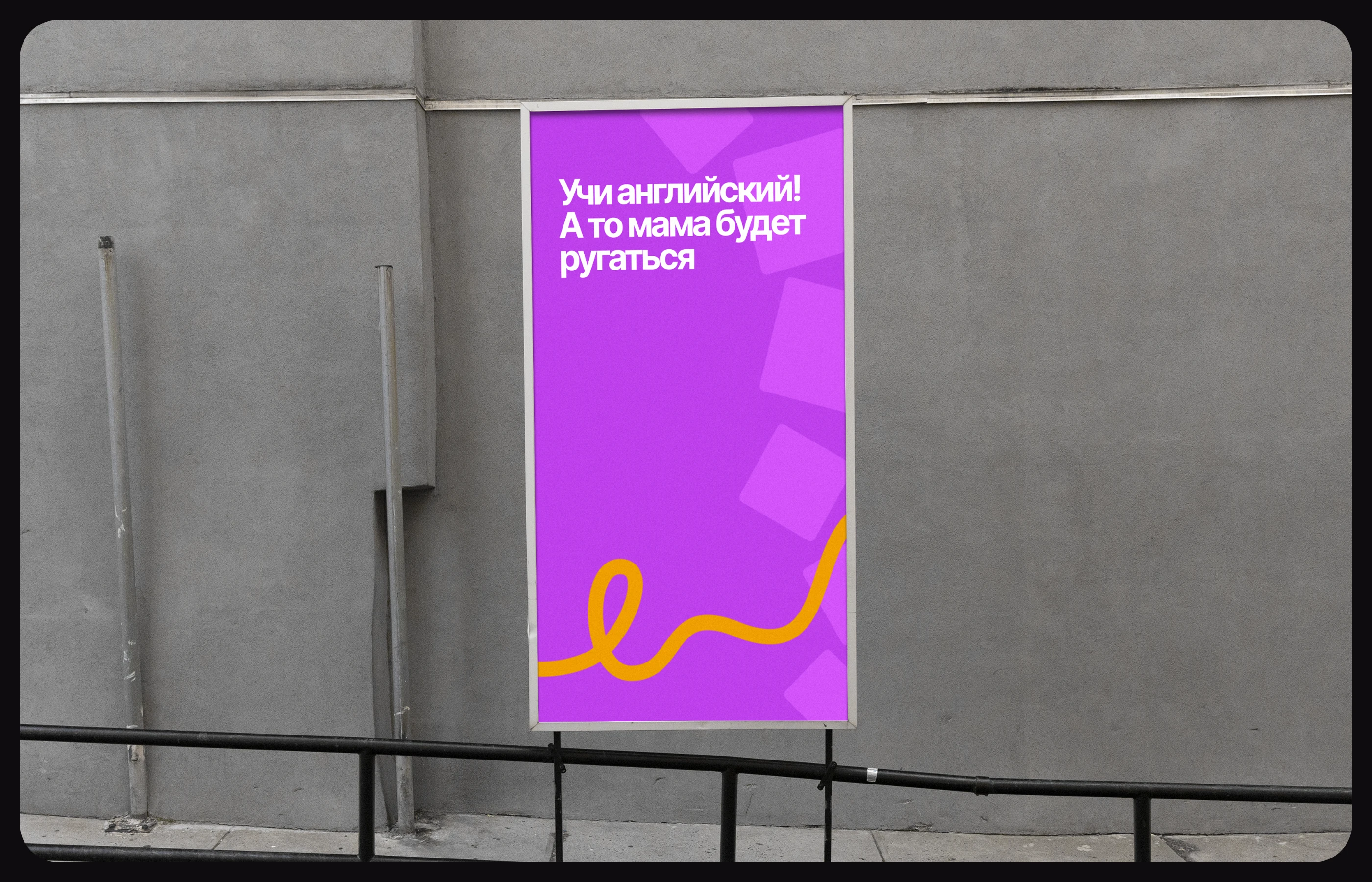 Landing page for an online English course — Изображение №9 — Интерфейсы, Анимация на Dprofile